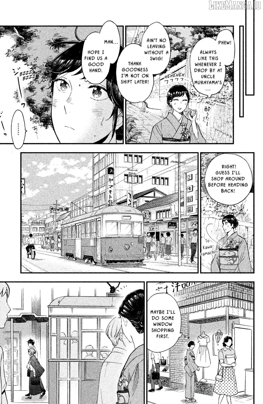 Nagatan To Aoto - Ichika No Ryourichou Chapter 6 - page 17