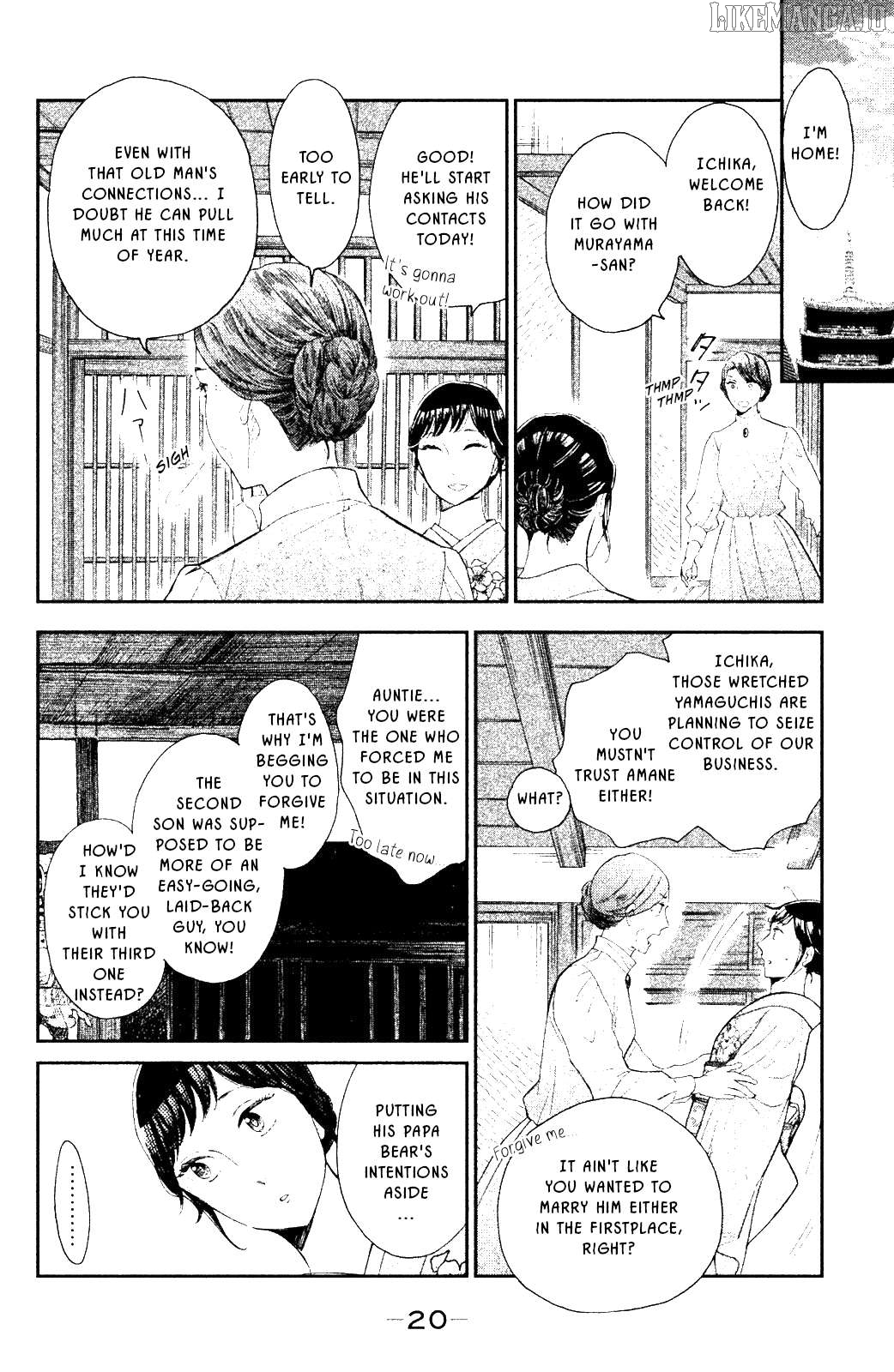 Nagatan To Aoto - Ichika No Ryourichou Chapter 6 - page 20