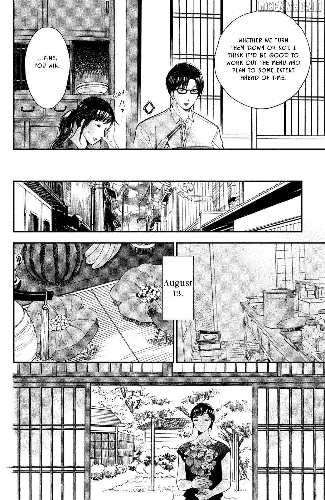 Nagatan To Aoto - Ichika No Ryourichou Chapter 6 - page 28