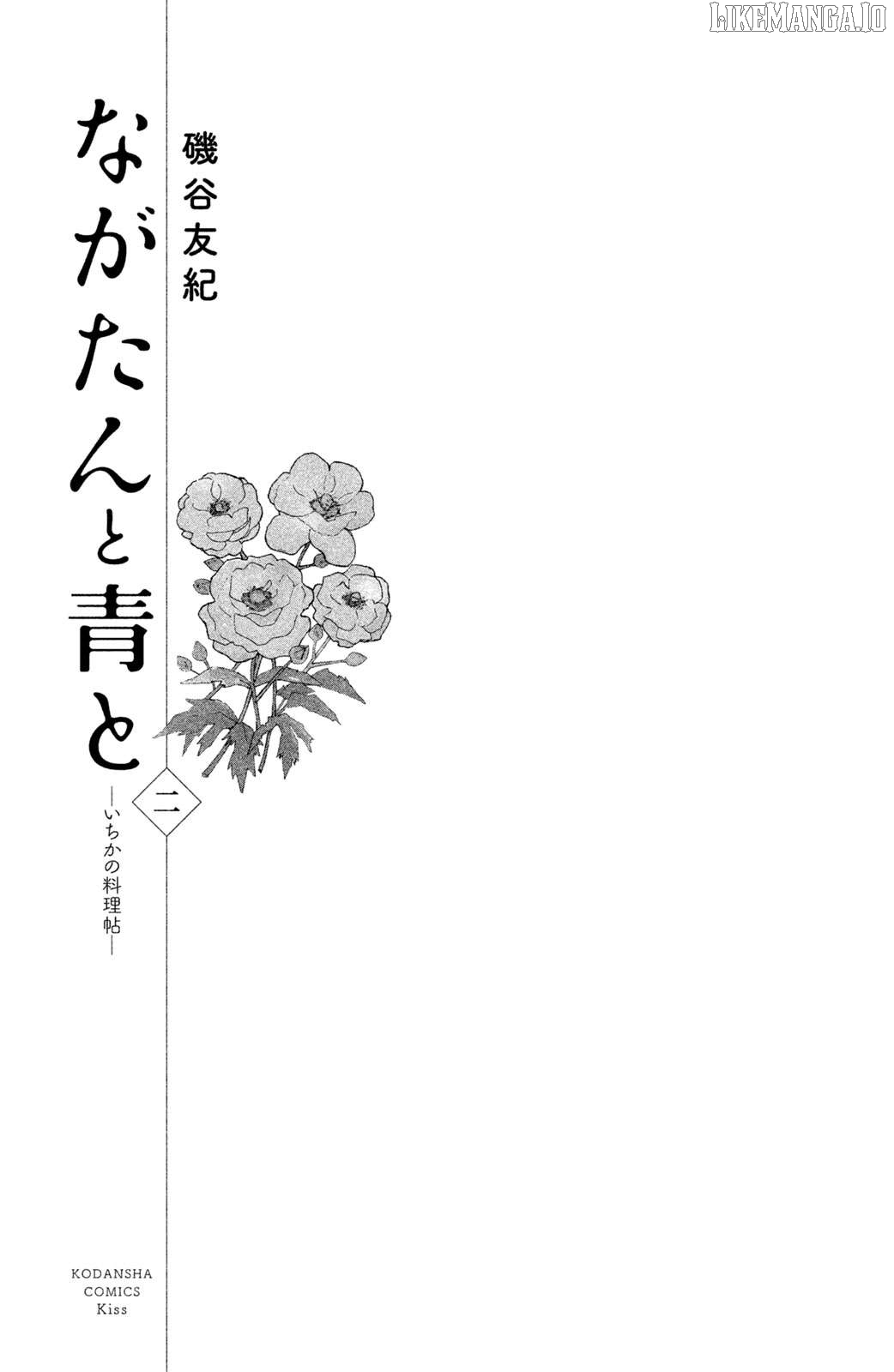 Nagatan To Aoto - Ichika No Ryourichou Chapter 6 - page 3