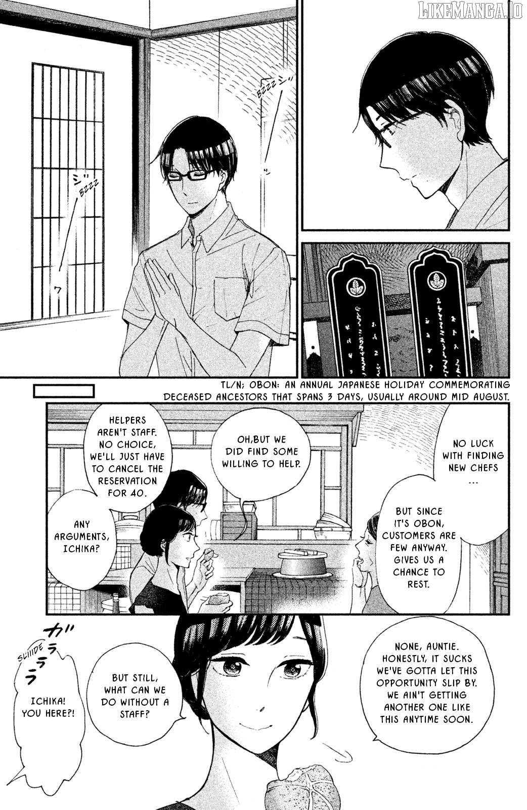 Nagatan To Aoto - Ichika No Ryourichou Chapter 6 - page 31