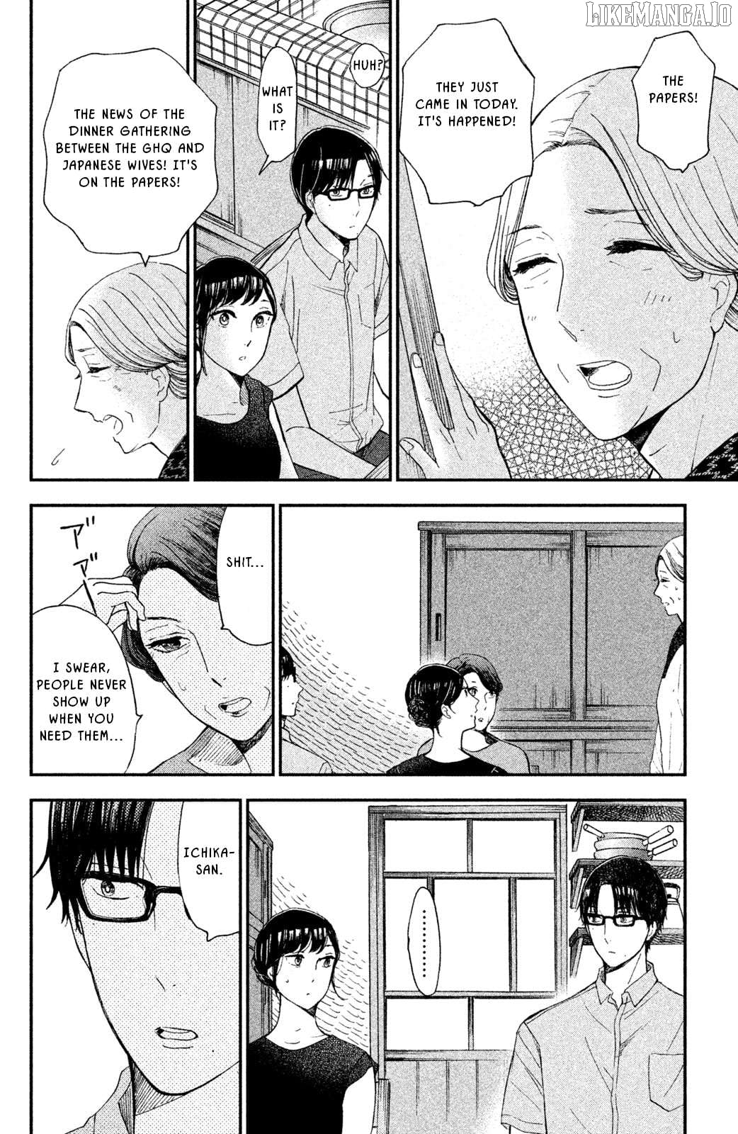 Nagatan To Aoto - Ichika No Ryourichou Chapter 6 - page 32