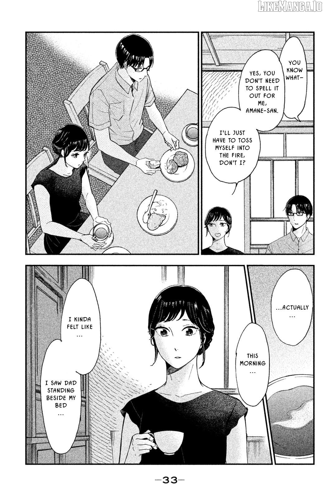 Nagatan To Aoto - Ichika No Ryourichou Chapter 6 - page 33