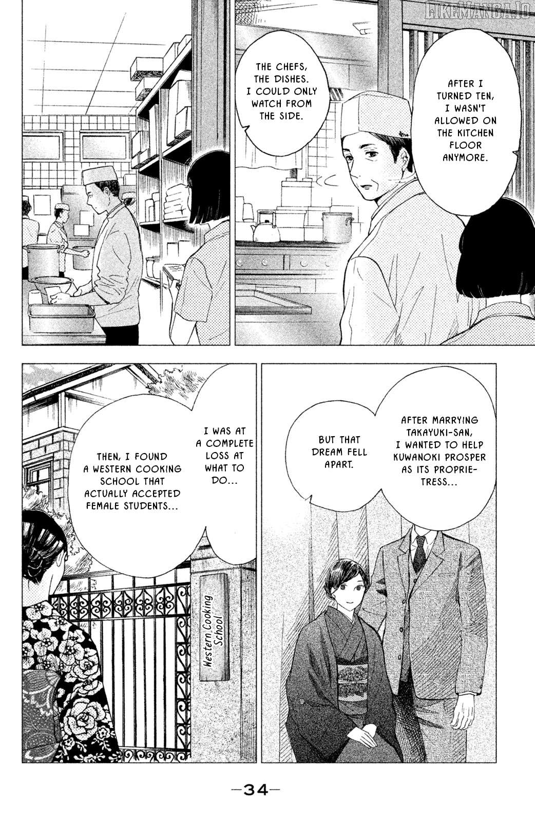 Nagatan To Aoto - Ichika No Ryourichou Chapter 6 - page 34