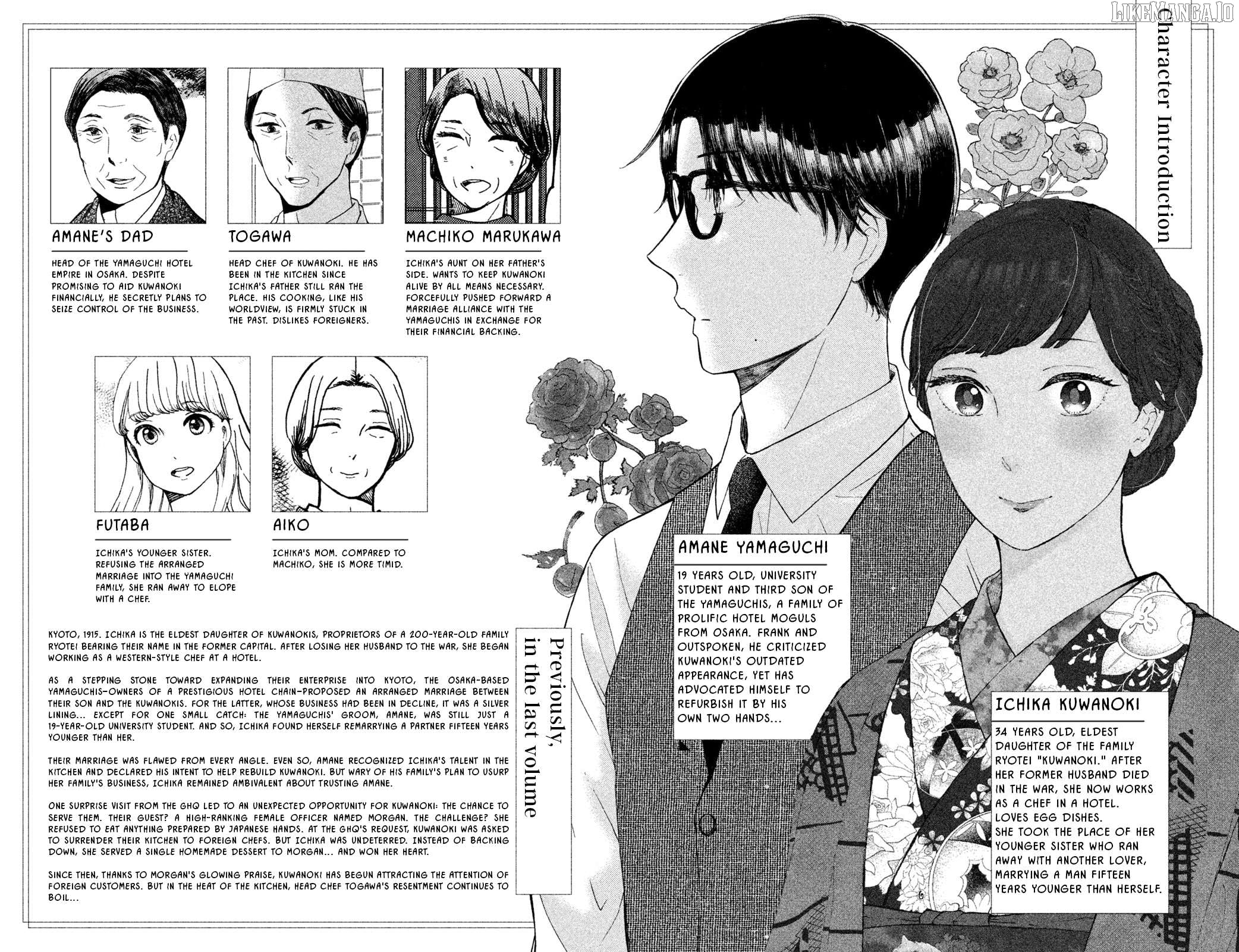 Nagatan To Aoto - Ichika No Ryourichou Chapter 6 - page 4
