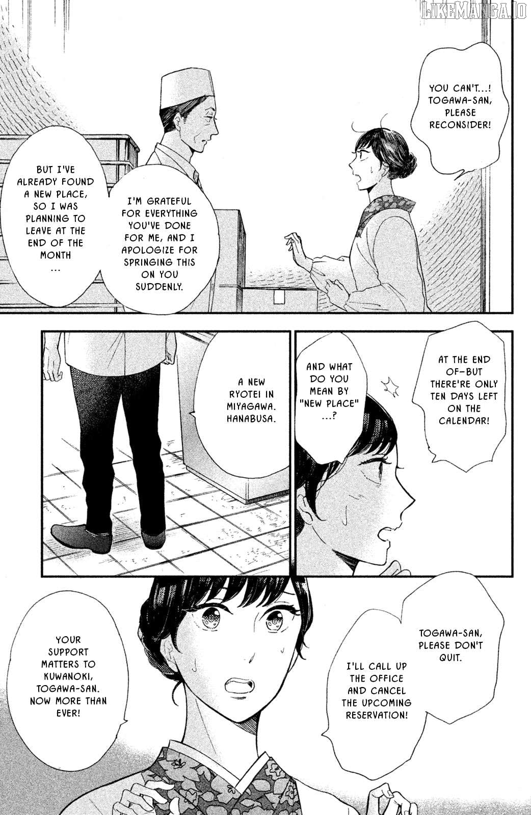 Nagatan To Aoto - Ichika No Ryourichou Chapter 6 - page 7
