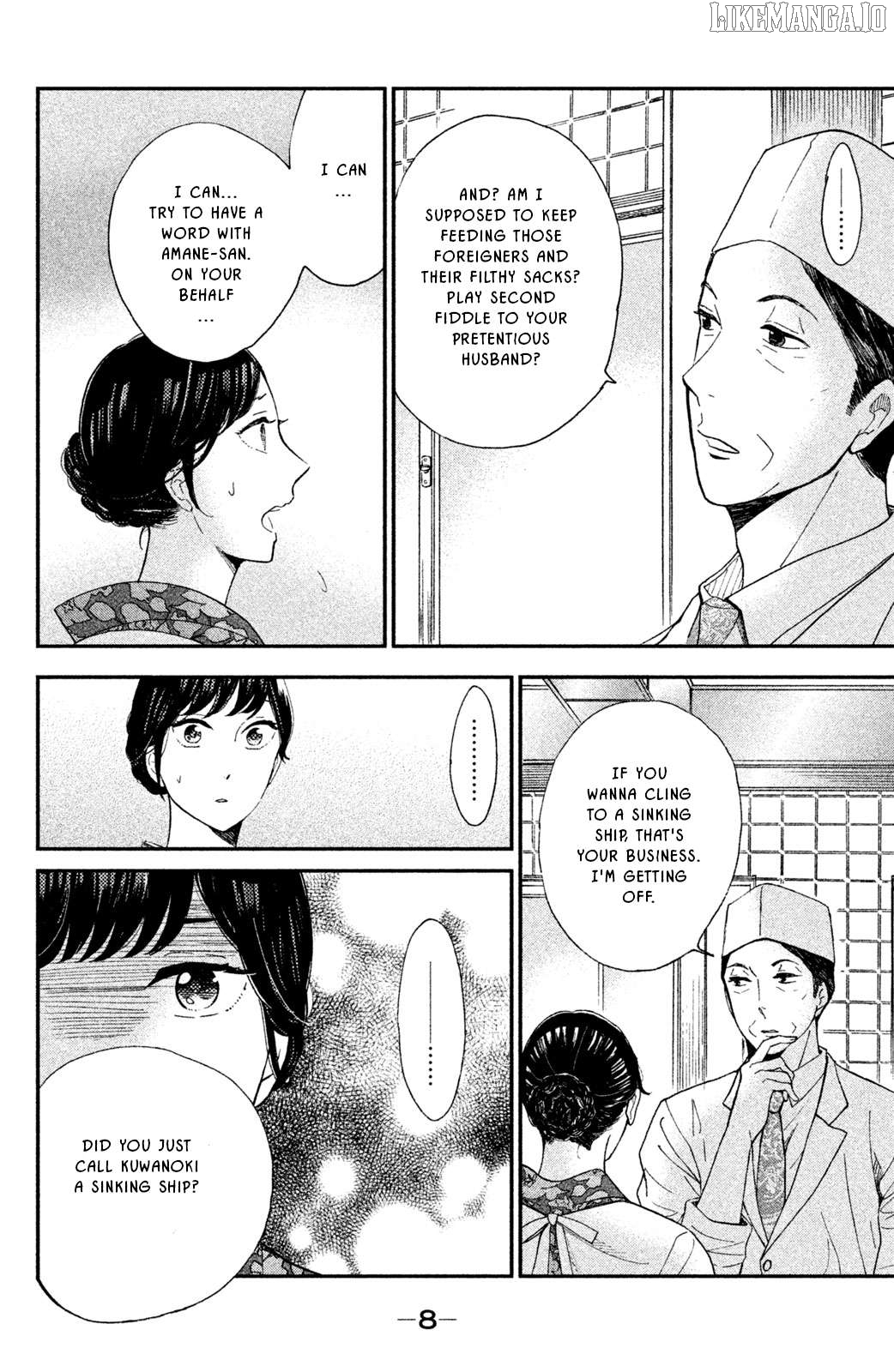 Nagatan To Aoto - Ichika No Ryourichou Chapter 6 - page 8