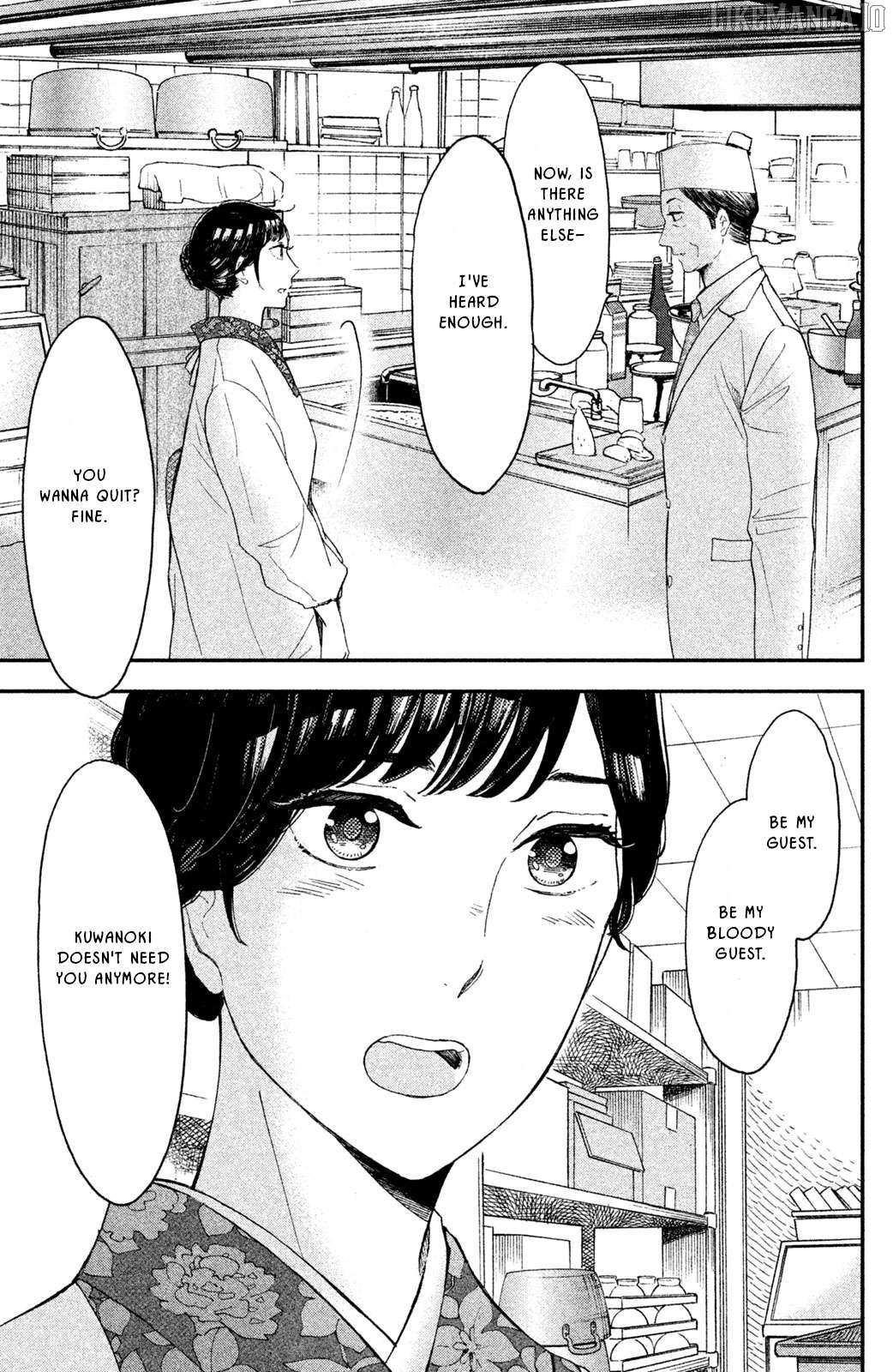 Nagatan To Aoto - Ichika No Ryourichou Chapter 6 - page 9