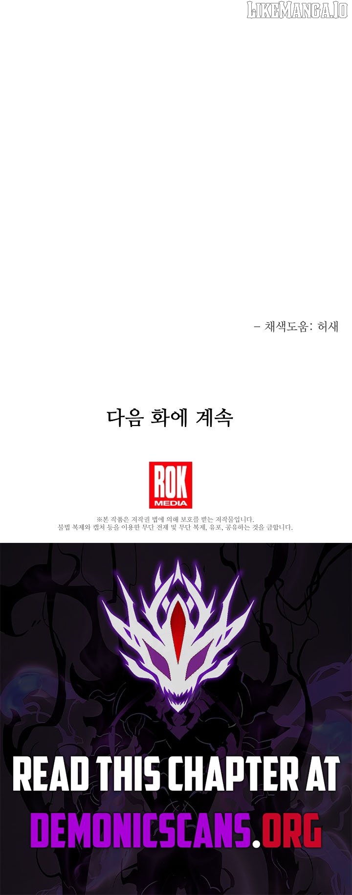 The Hero Became the Duke’s Eldest Son Chapter 88 - page 16