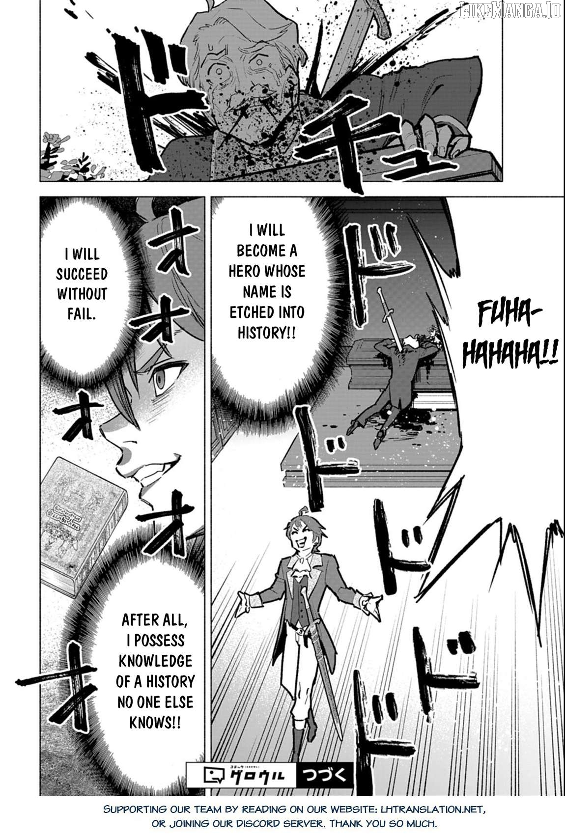 Tada no Murabito no Boku ga, Sanbyakunen Mae no Boukun Ouji ni Tensei Shiteshimaimashita: Zensei no Chishiki de Ansatsu Flag o Kaihi Shite, Odayaka ni Ikinokorimasu Chapter 10.2 - page 19