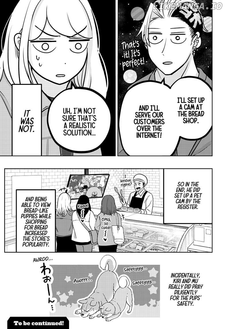 Shiba Inu Rooms Chapter 32 - page 27