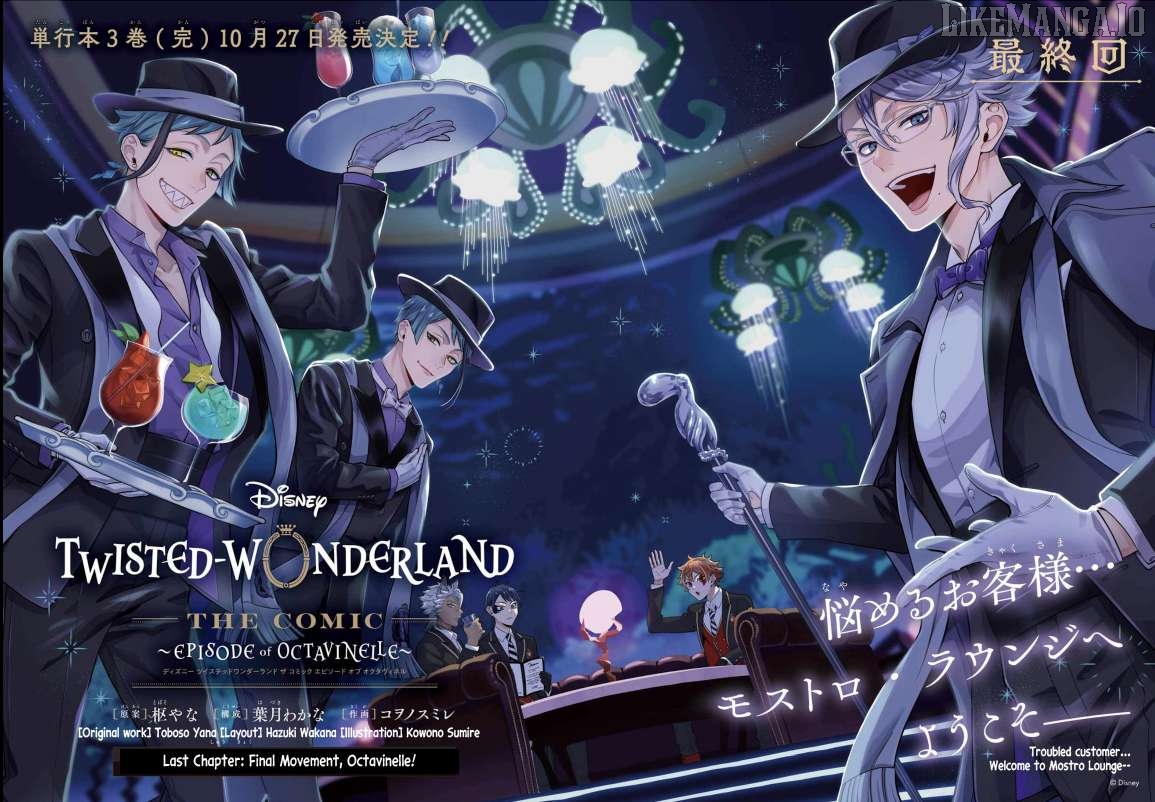 Disney Twisted Wonderland - The Comic - ~Episode Of Octavinelle~ Chapter 18 - page 3