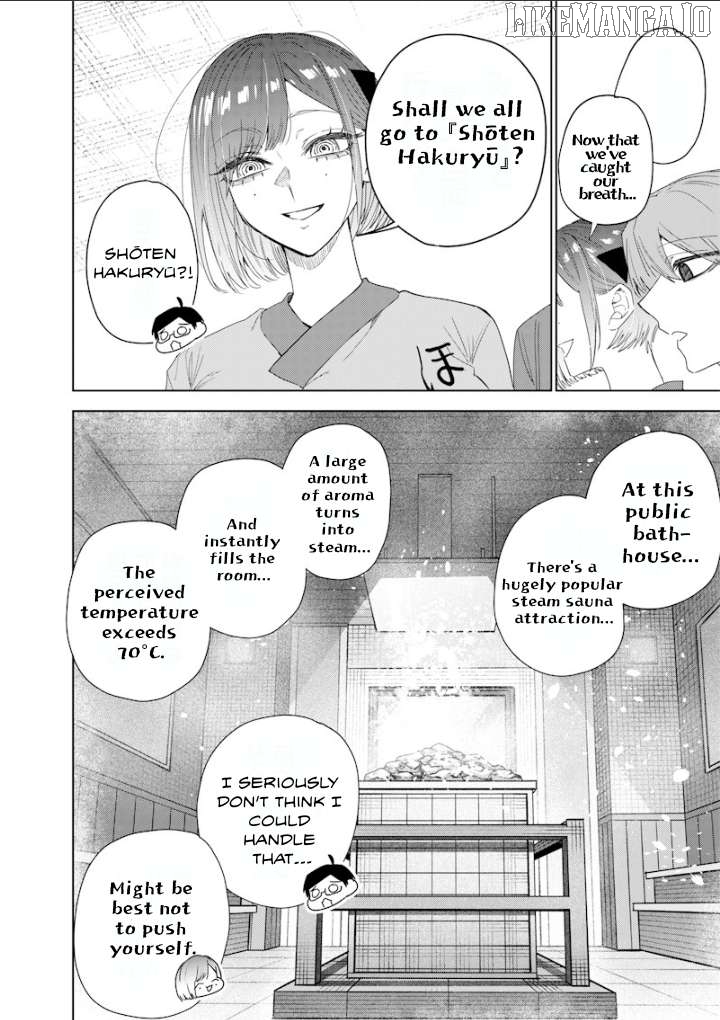 Kusobitch na Gal Ane o Wakaraseru Hanashi Chapter 46 - page 6
