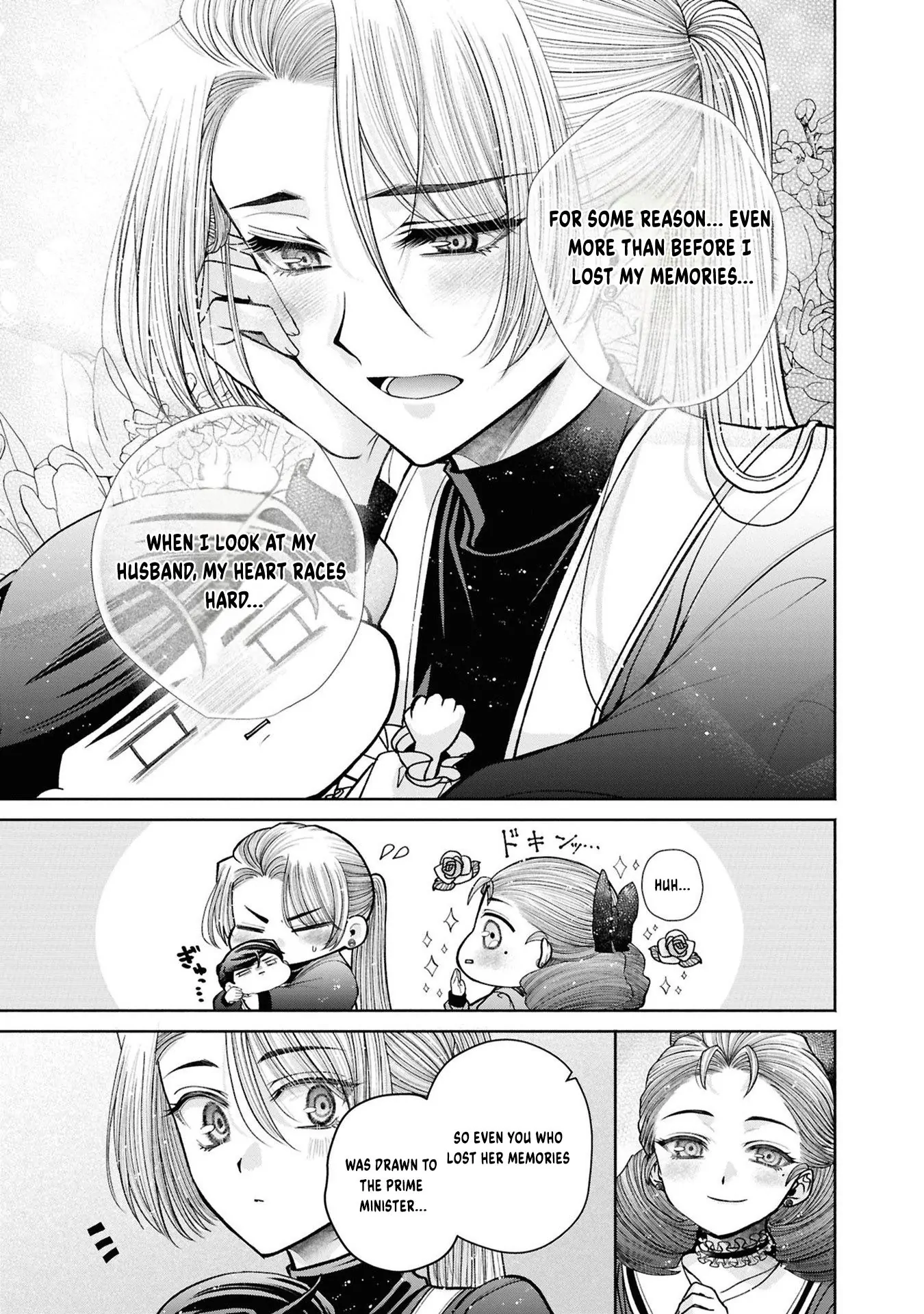 The Flowery Path of Evil Chapter 12.11 - page 14