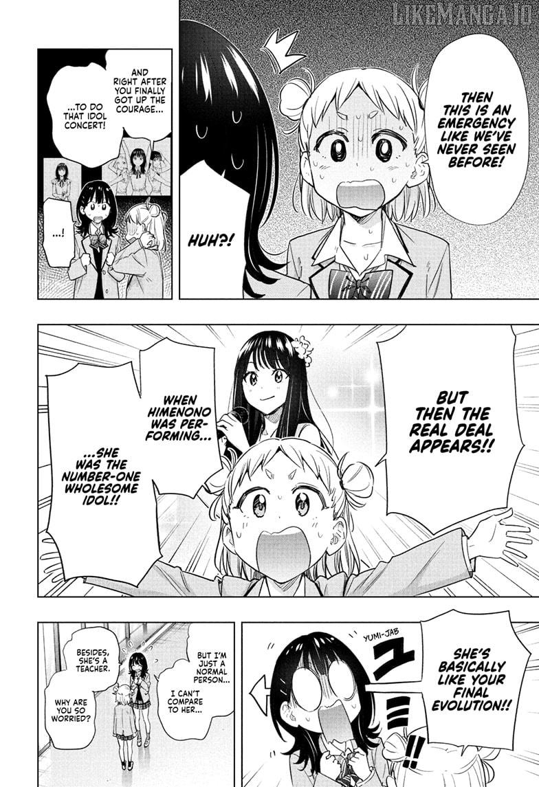 Hima-Ten! - Manga Chapter 54 - page 10