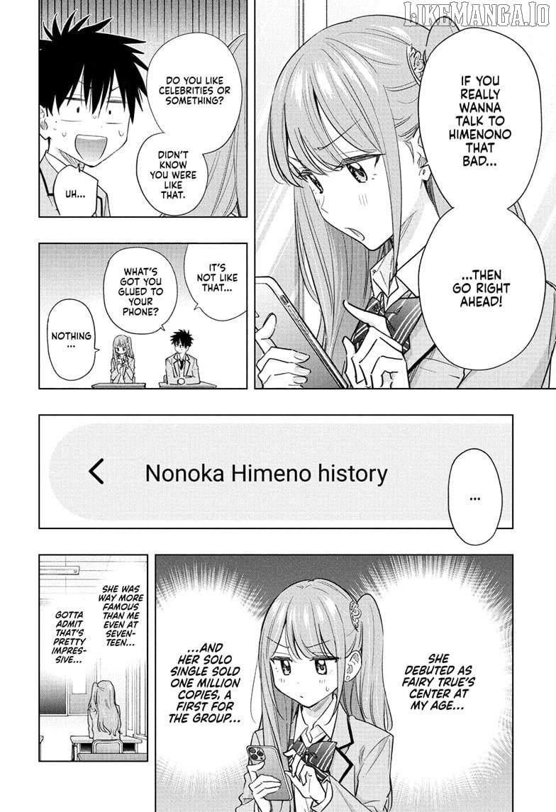 Hima-Ten! - Manga Chapter 54 - page 12