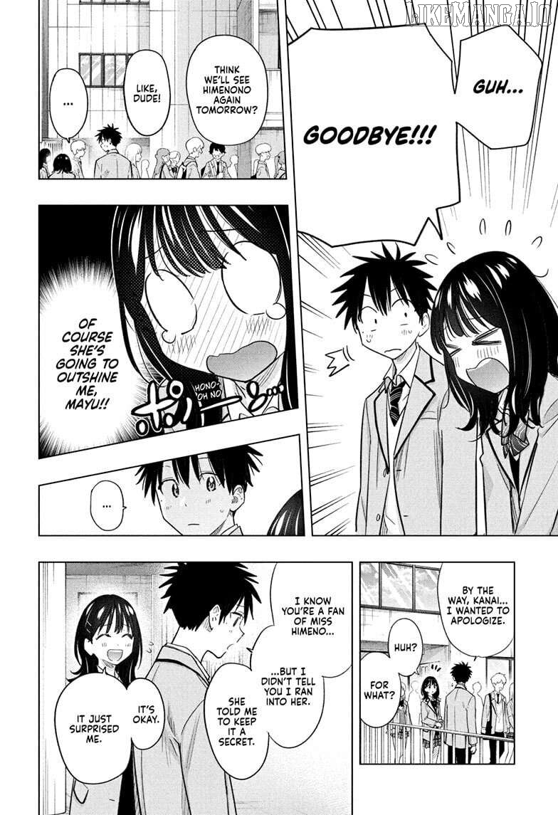 Hima-Ten! - Manga Chapter 55 - page 4