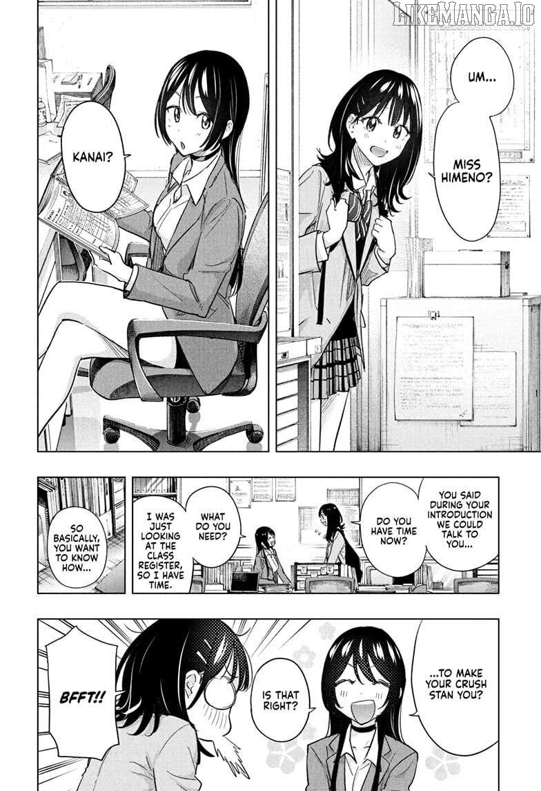 Hima-Ten! - Manga Chapter 55 - page 8