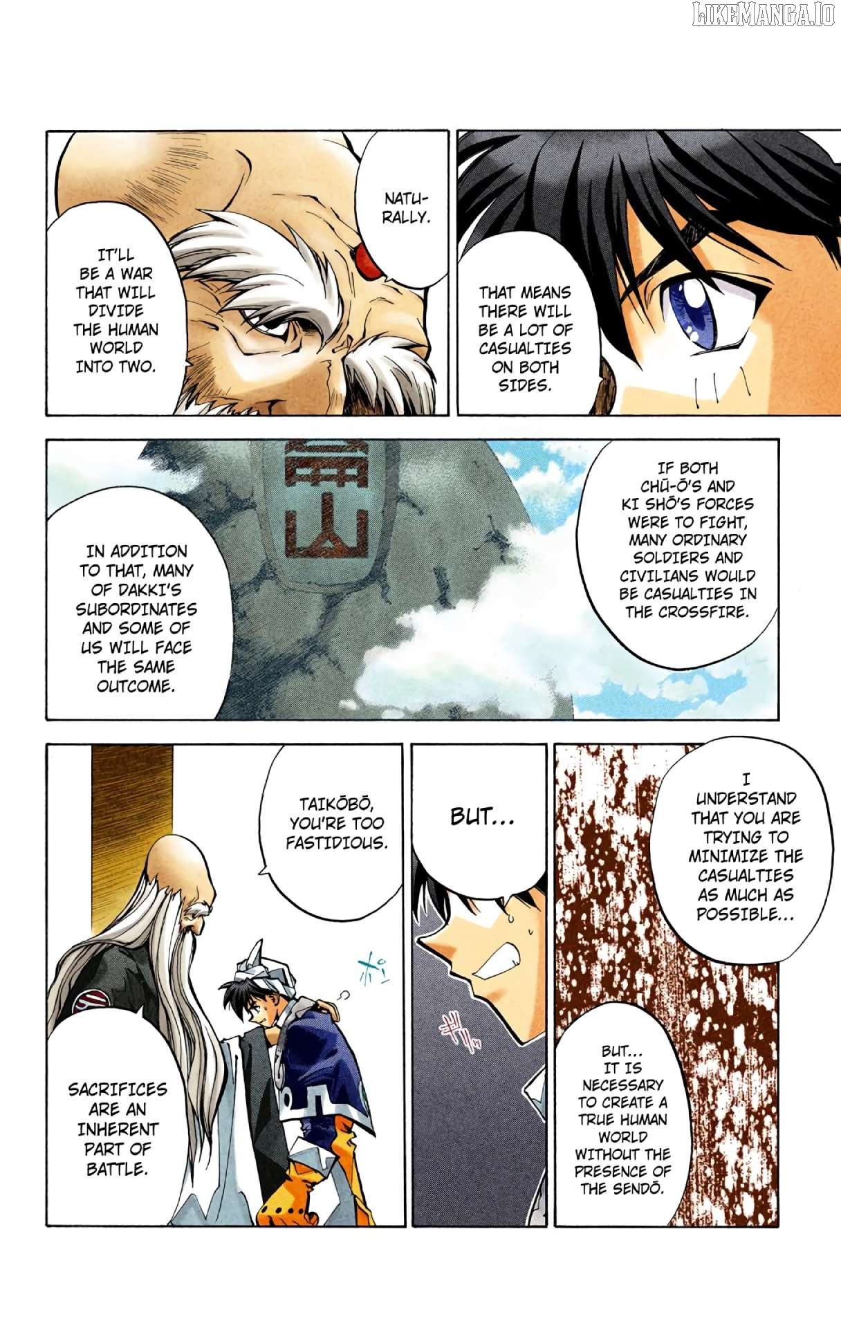 Houshin Engi - Digital Colored Comics Chapter 24 - page 10