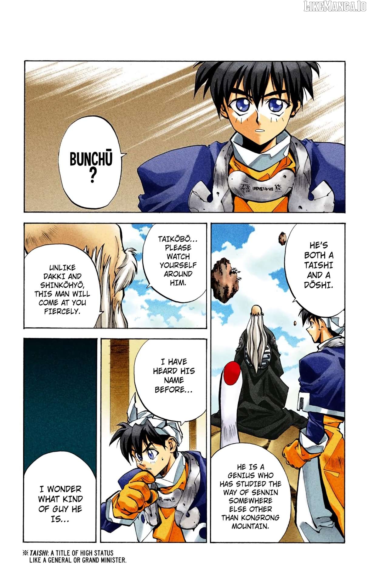 Houshin Engi - Digital Colored Comics Chapter 24 - page 16