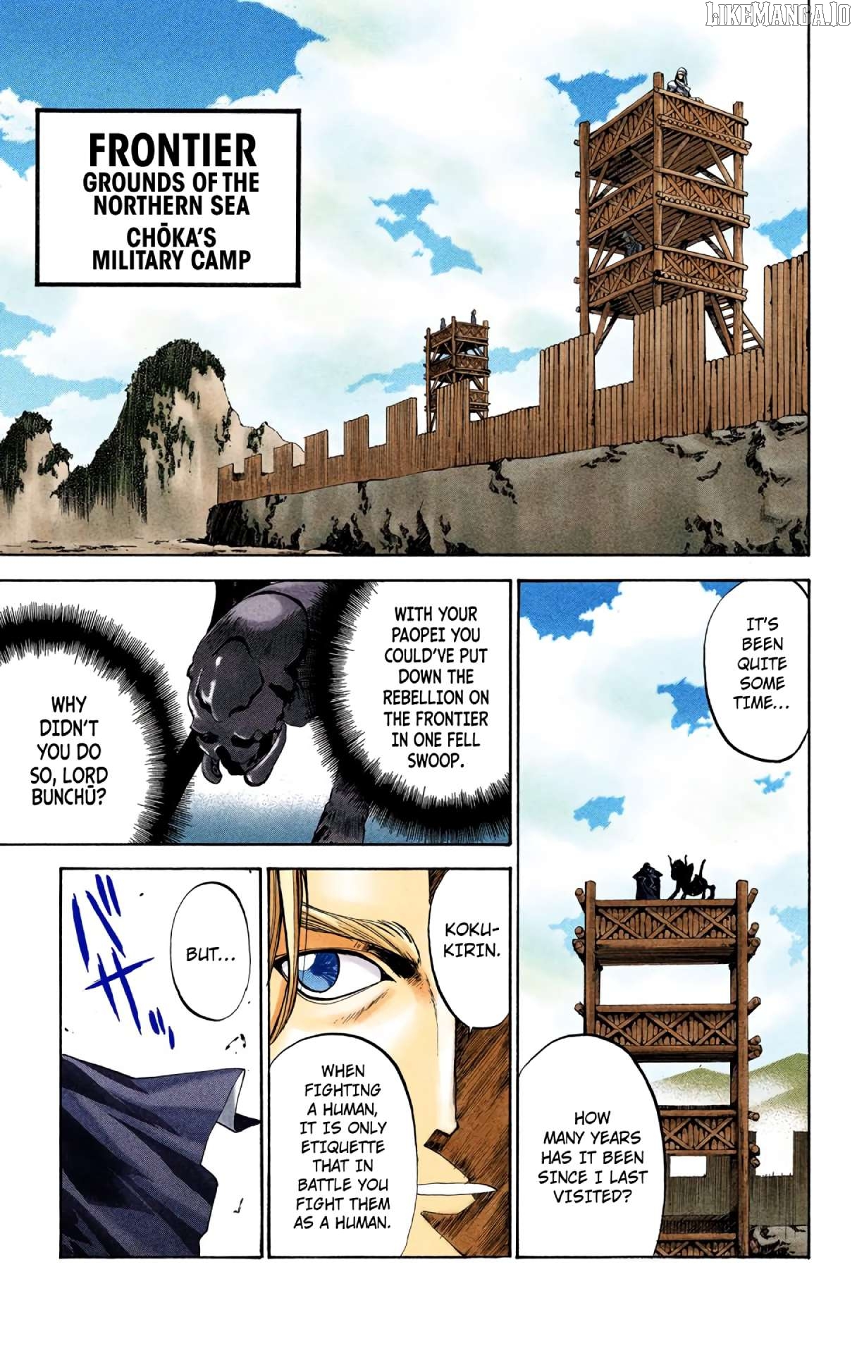 Houshin Engi - Digital Colored Comics Chapter 24 - page 17