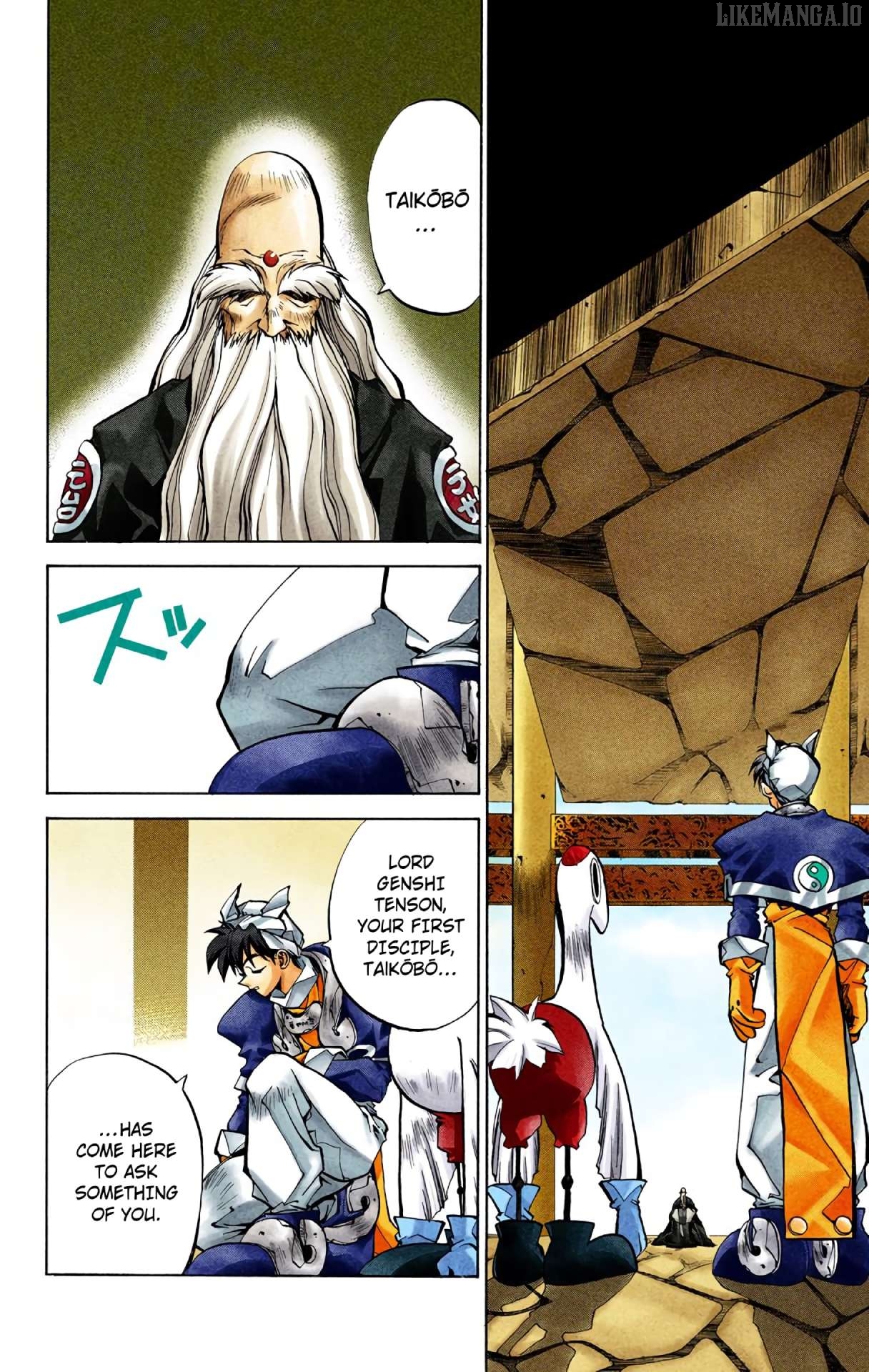 Houshin Engi - Digital Colored Comics Chapter 24 - page 6