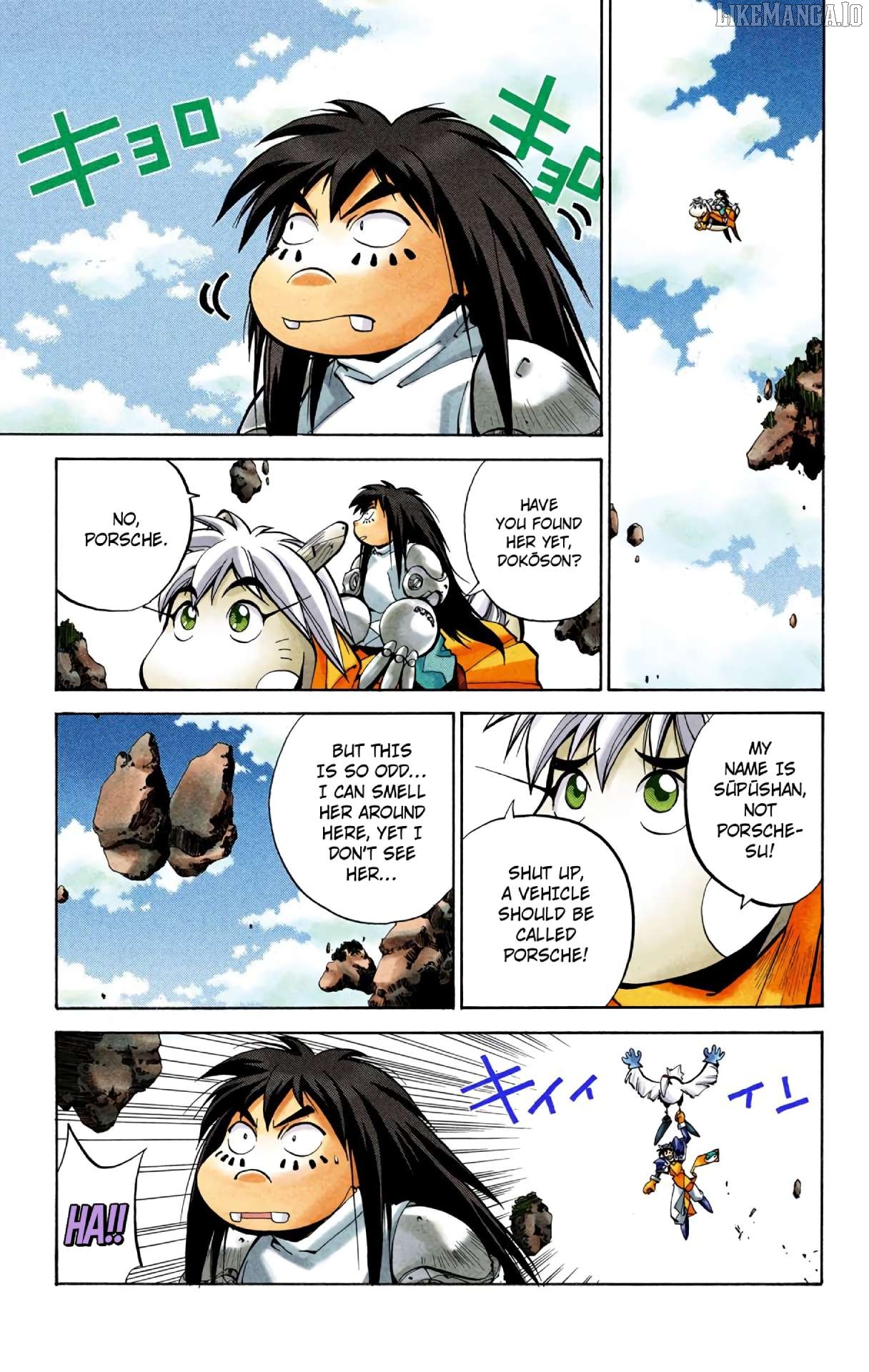 Houshin Engi - Digital Colored Comics Chapter 24.5 - page 7
