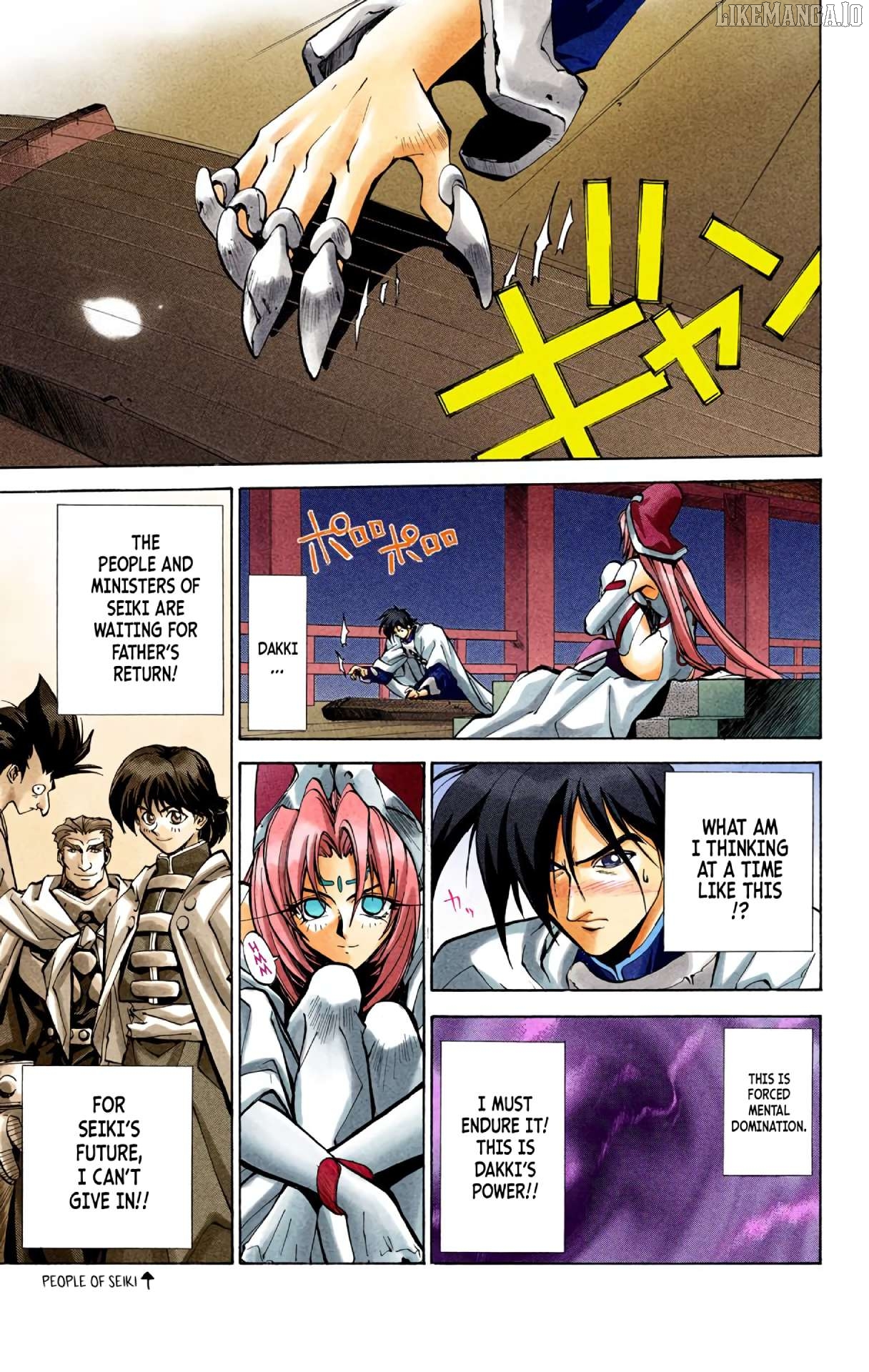 Houshin Engi - Digital Colored Comics Chapter 25 - page 11