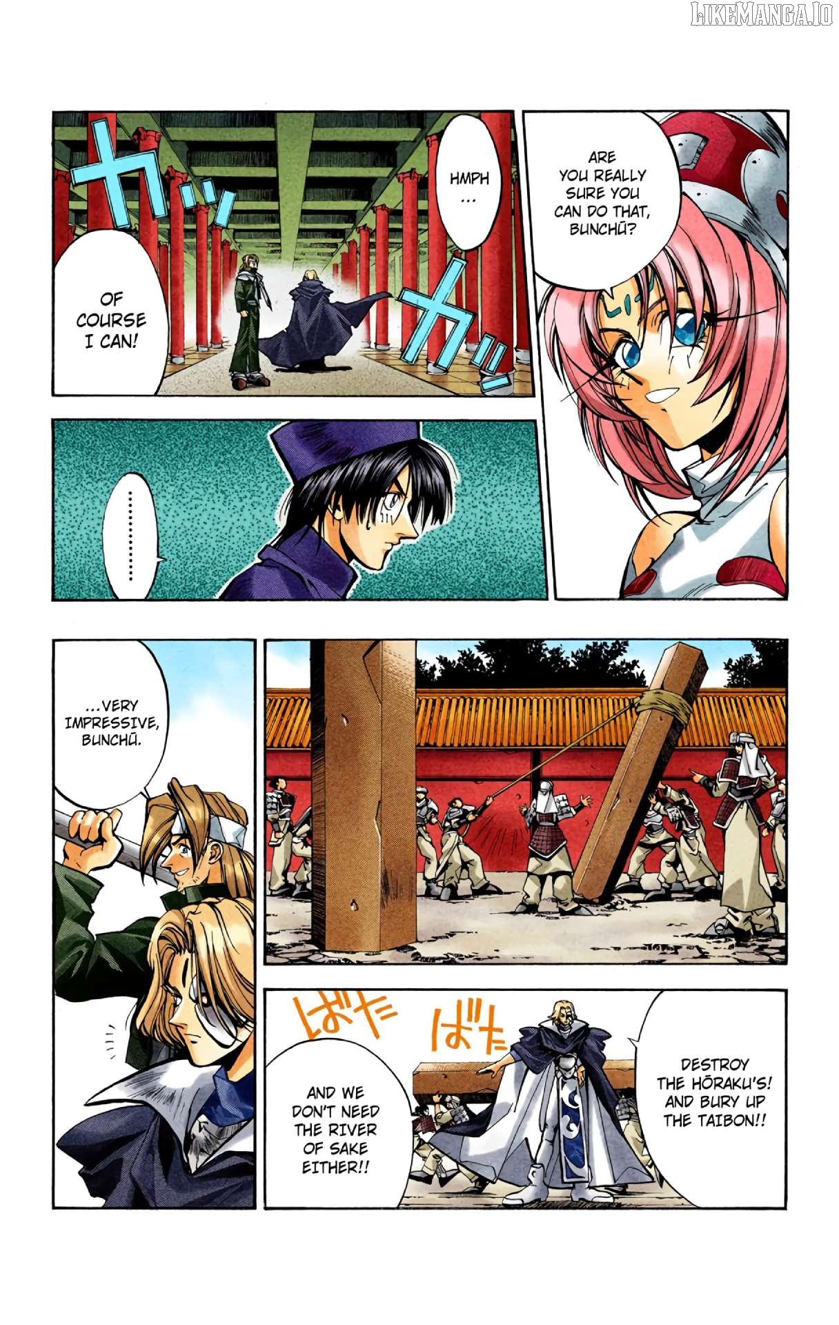 Houshin Engi - Digital Colored Comics Chapter 26 - page 13