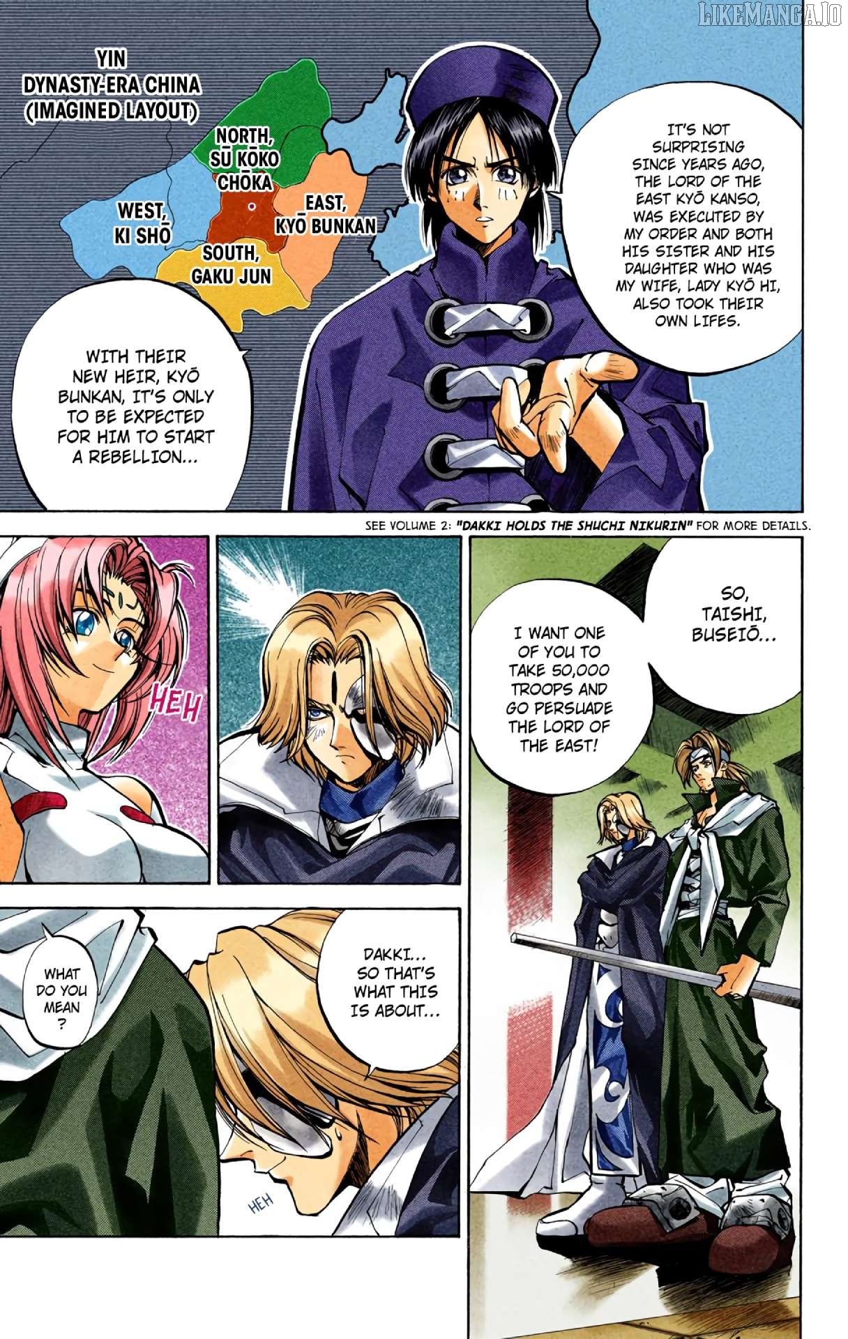 Houshin Engi - Digital Colored Comics Chapter 26 - page 17