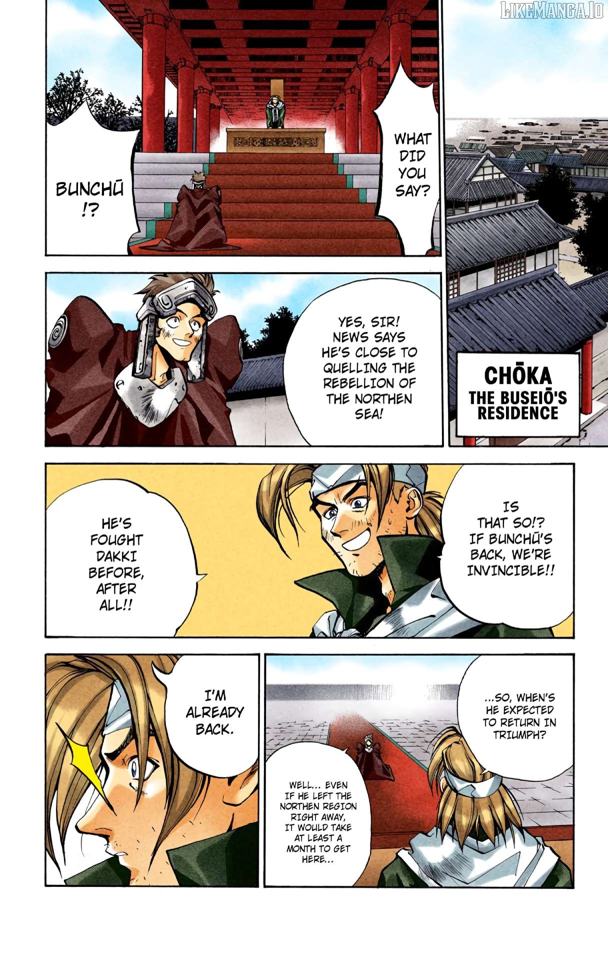 Houshin Engi - Digital Colored Comics Chapter 26 - page 4