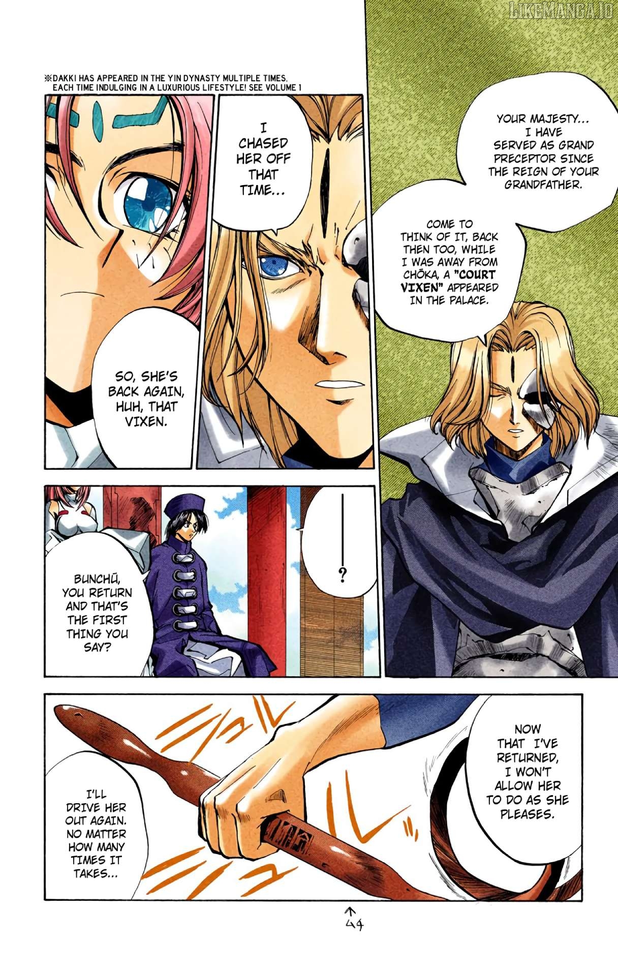 Houshin Engi - Digital Colored Comics Chapter 26 - page 8