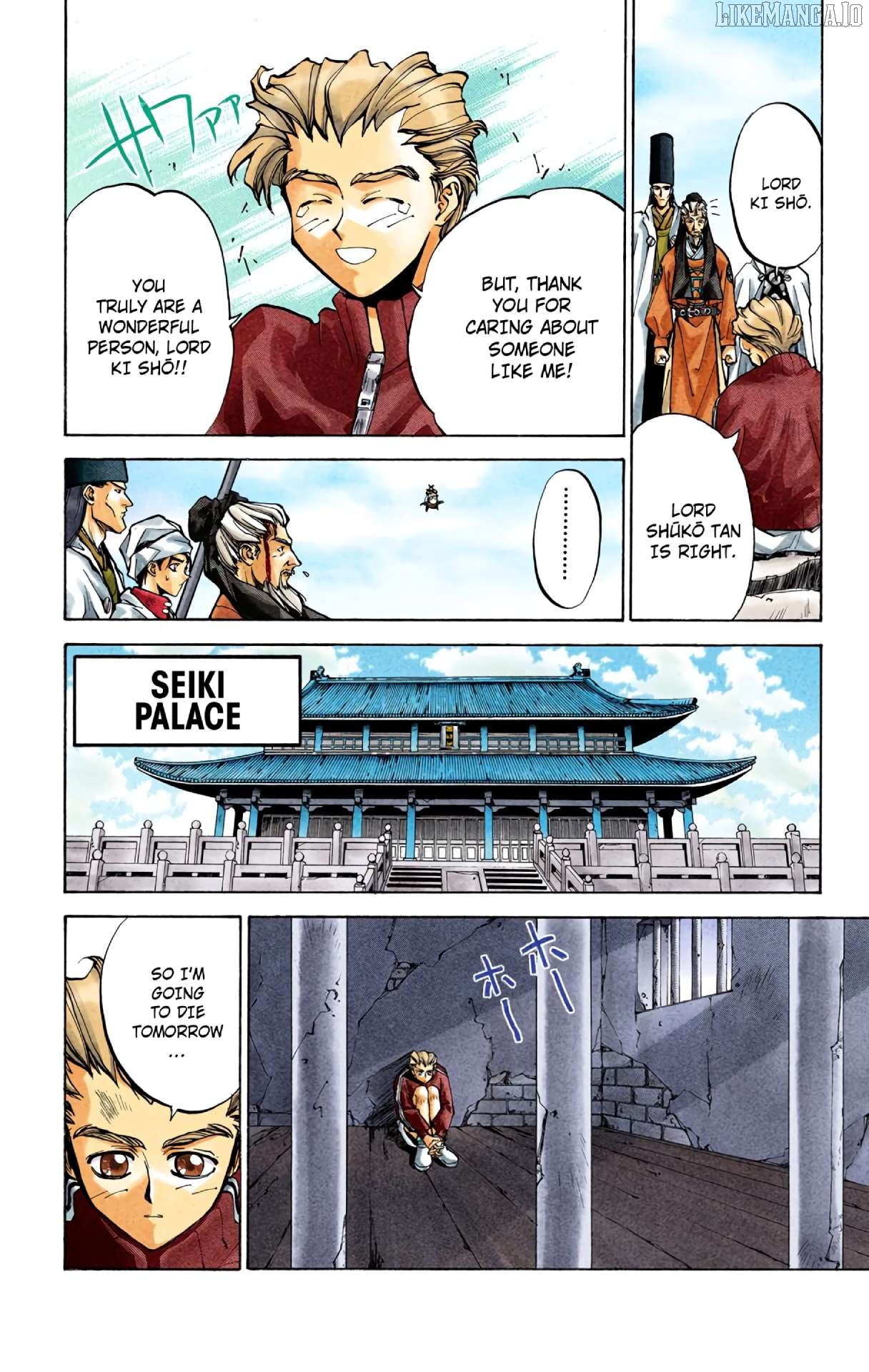 Houshin Engi - Digital Colored Comics Chapter 27 - page 14