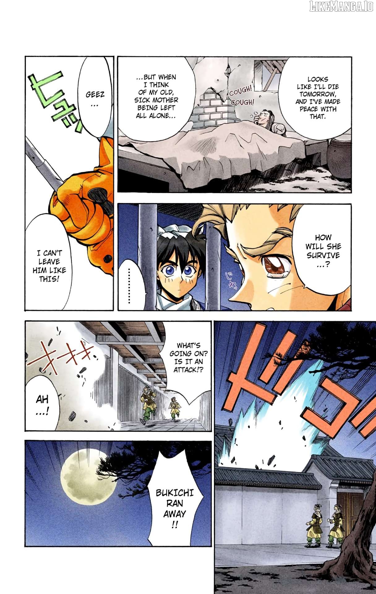 Houshin Engi - Digital Colored Comics Chapter 27 - page 18