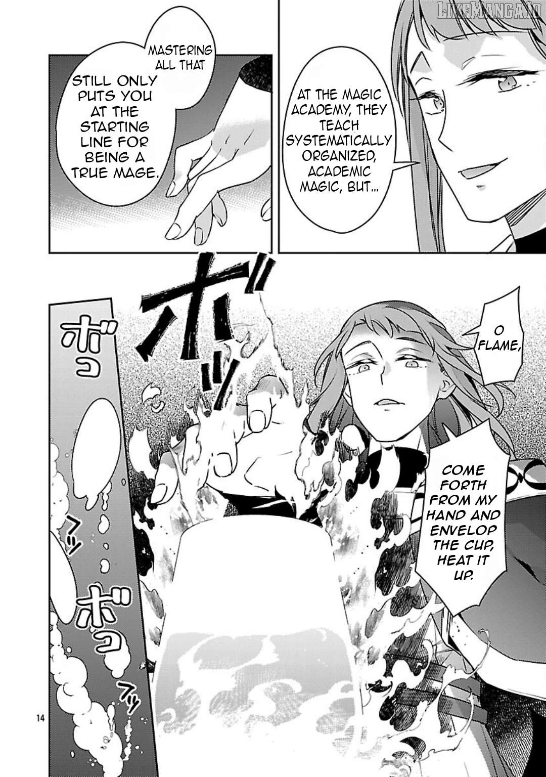 Reincarnated As A Villainess’s Brother Chapter 38 - page 16