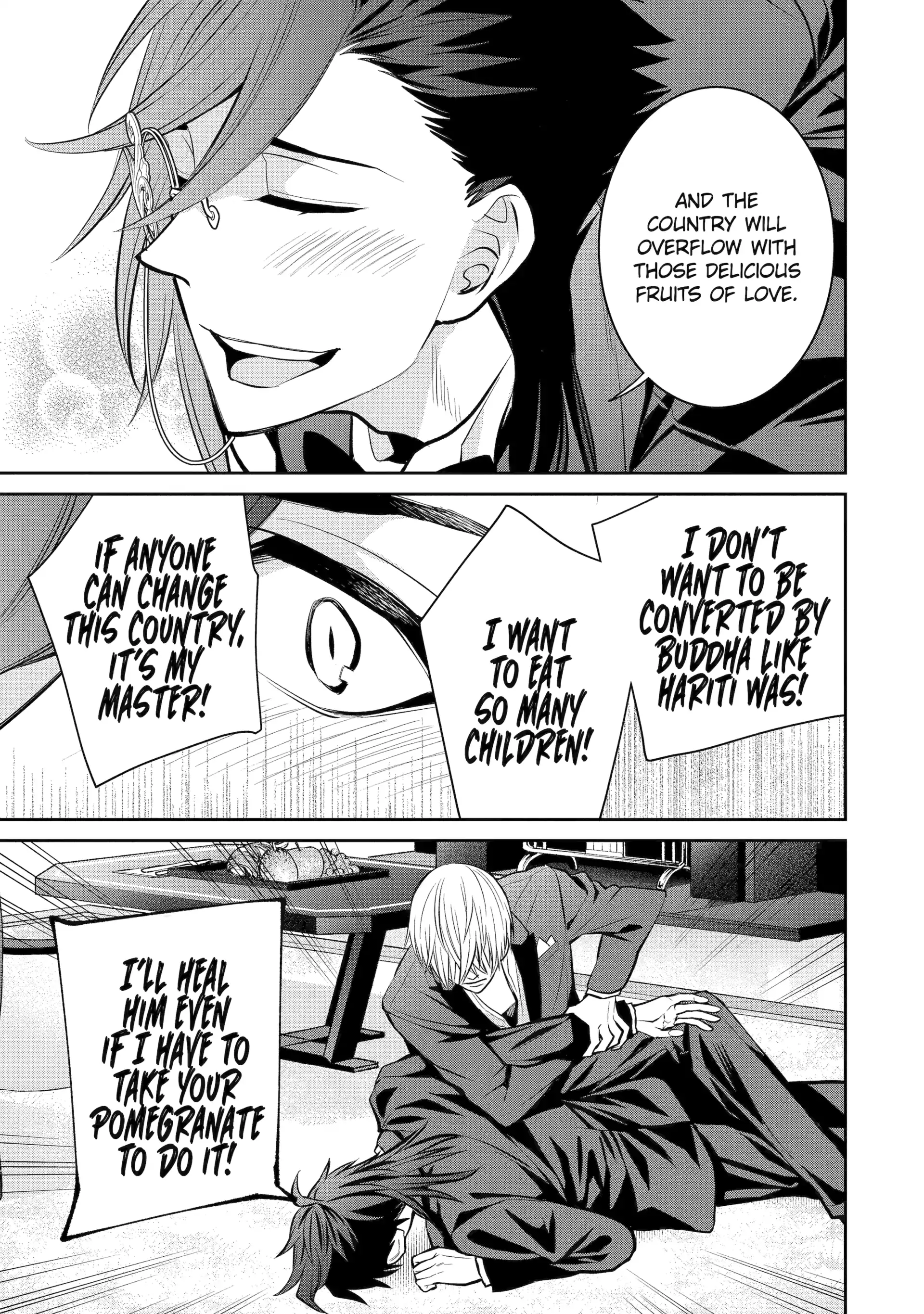 Shihyakushiki - Manga Chapter 16 - page 17