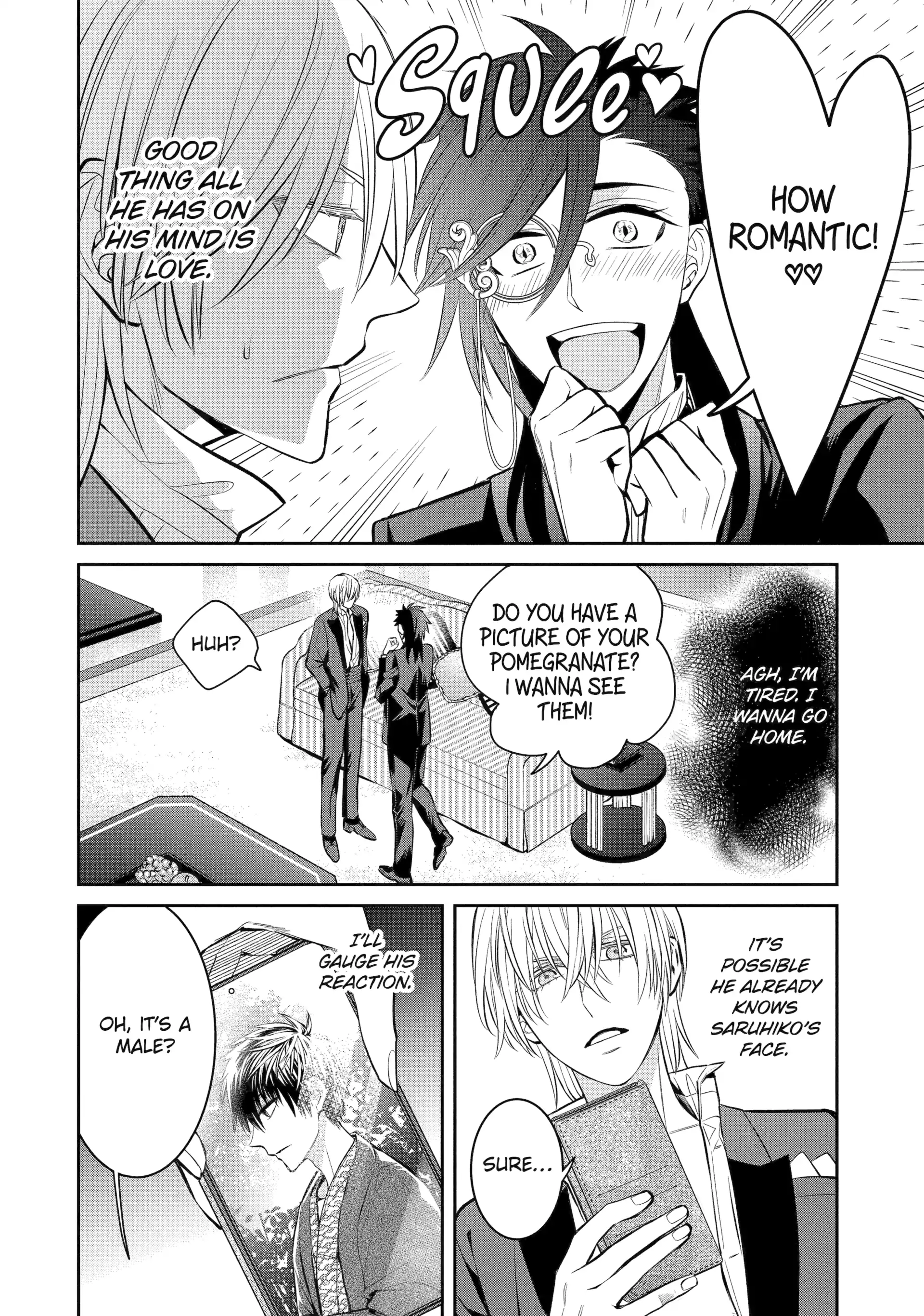 Shihyakushiki - Manga Chapter 16 - page 24