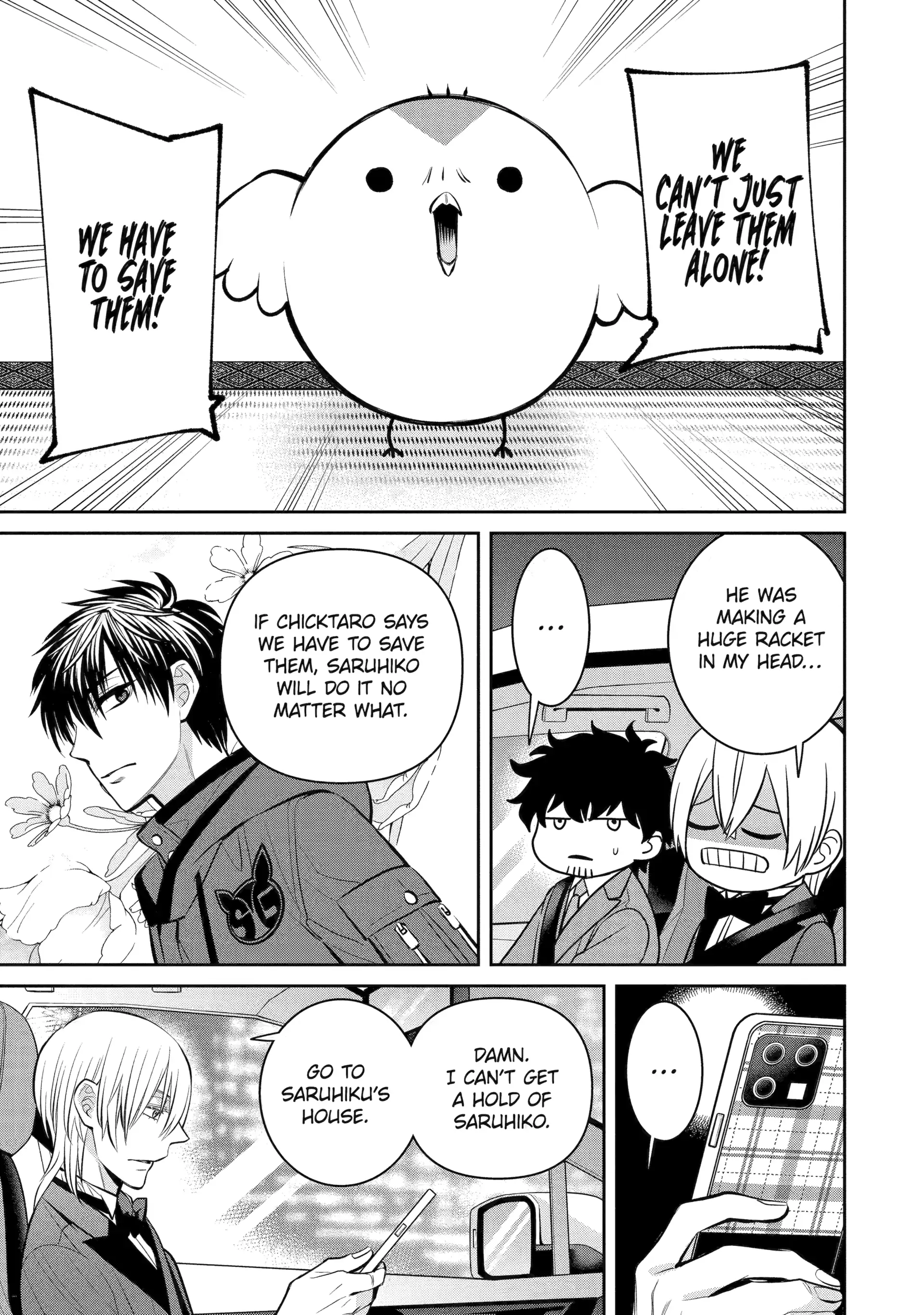 Shihyakushiki - Manga Chapter 16 - page 29