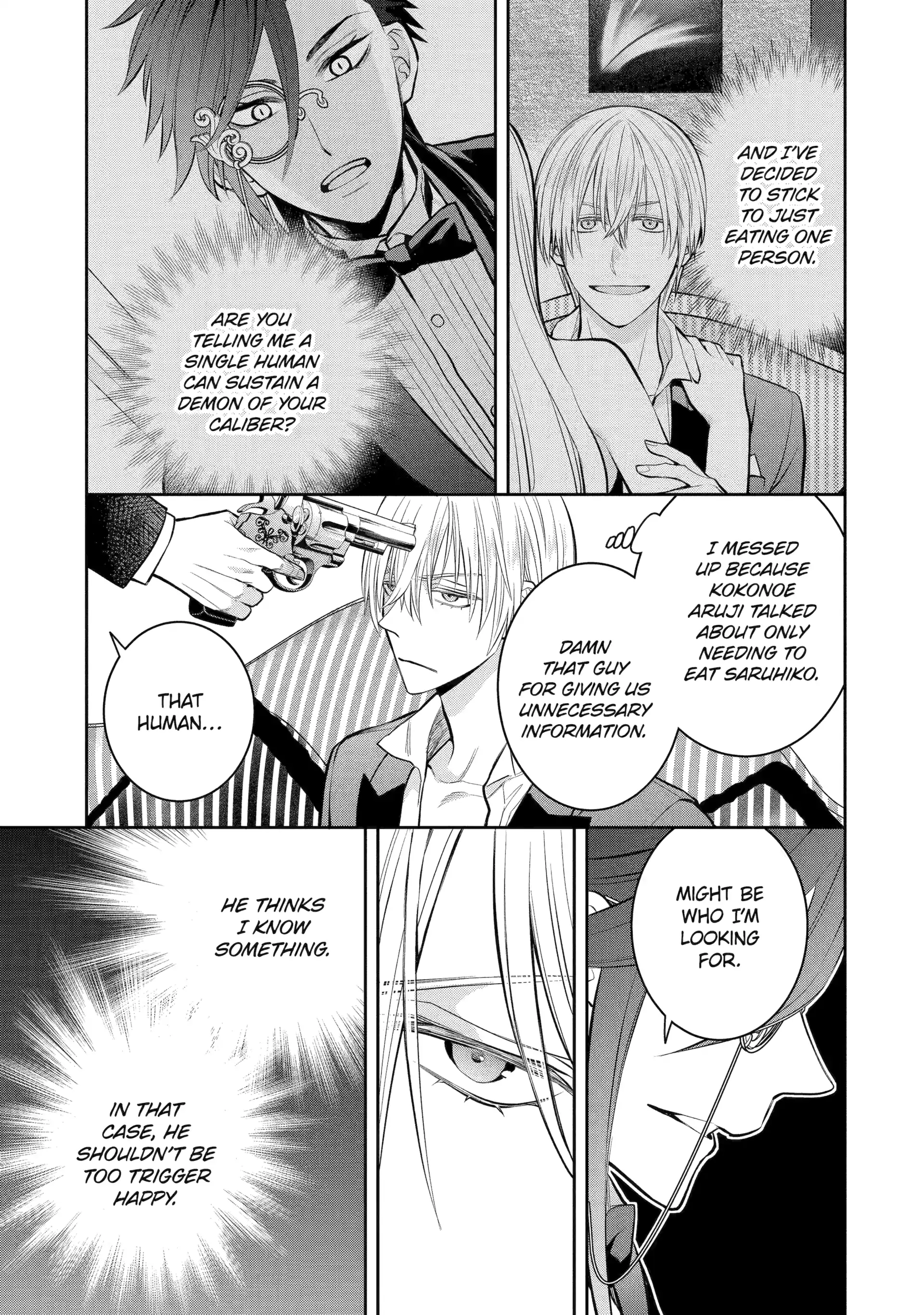 Shihyakushiki - Manga Chapter 16 - page 3