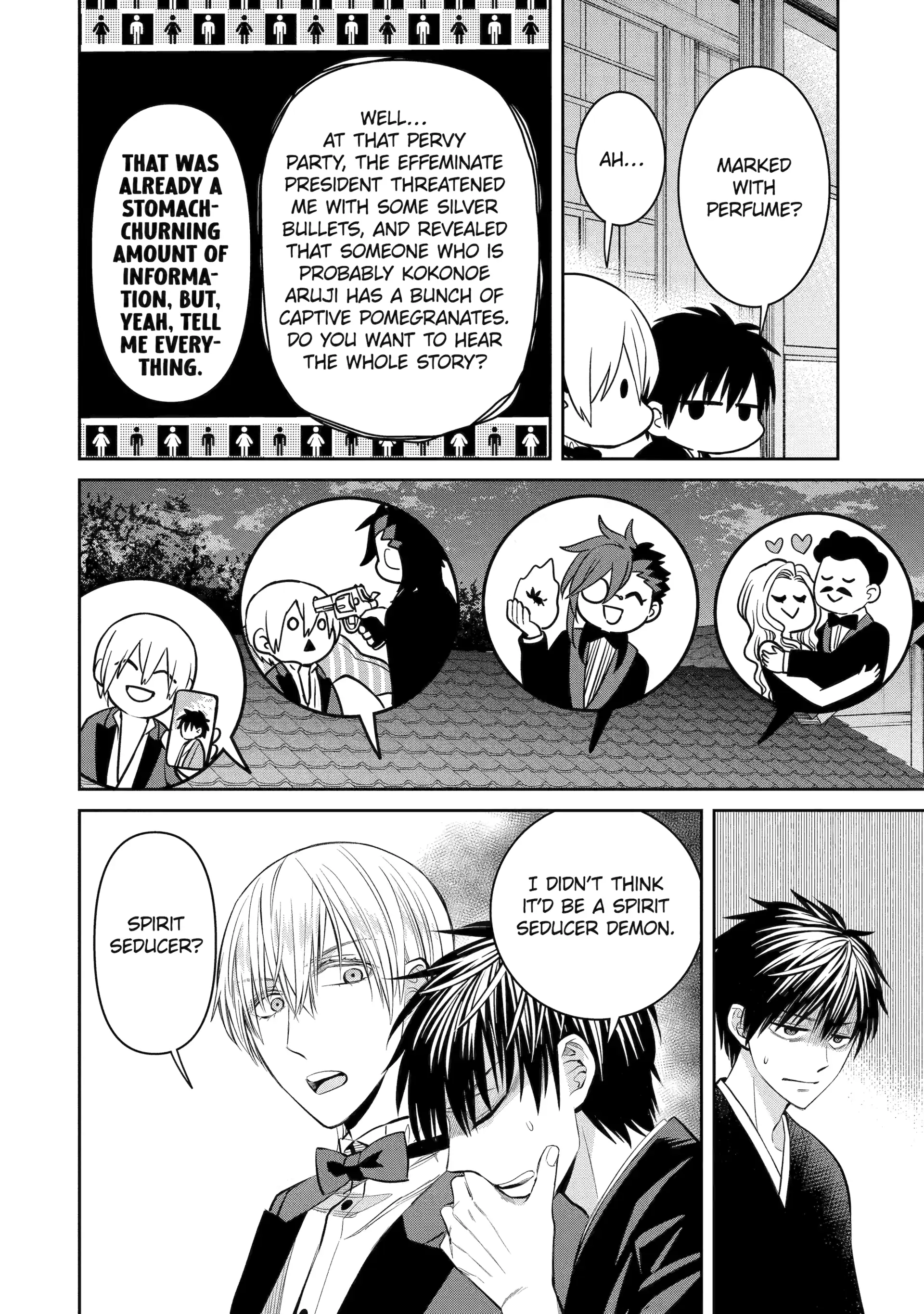 Shihyakushiki - Manga Chapter 16 - page 44