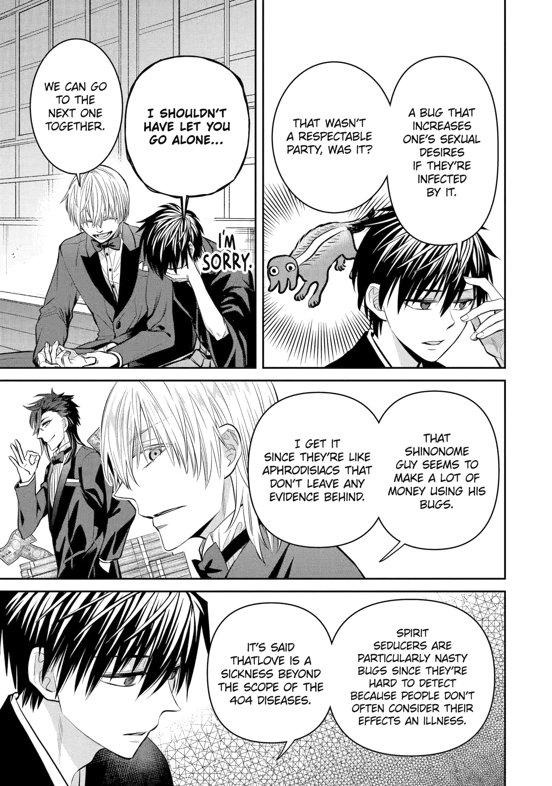 Shihyakushiki - Manga Chapter 16 - page 45