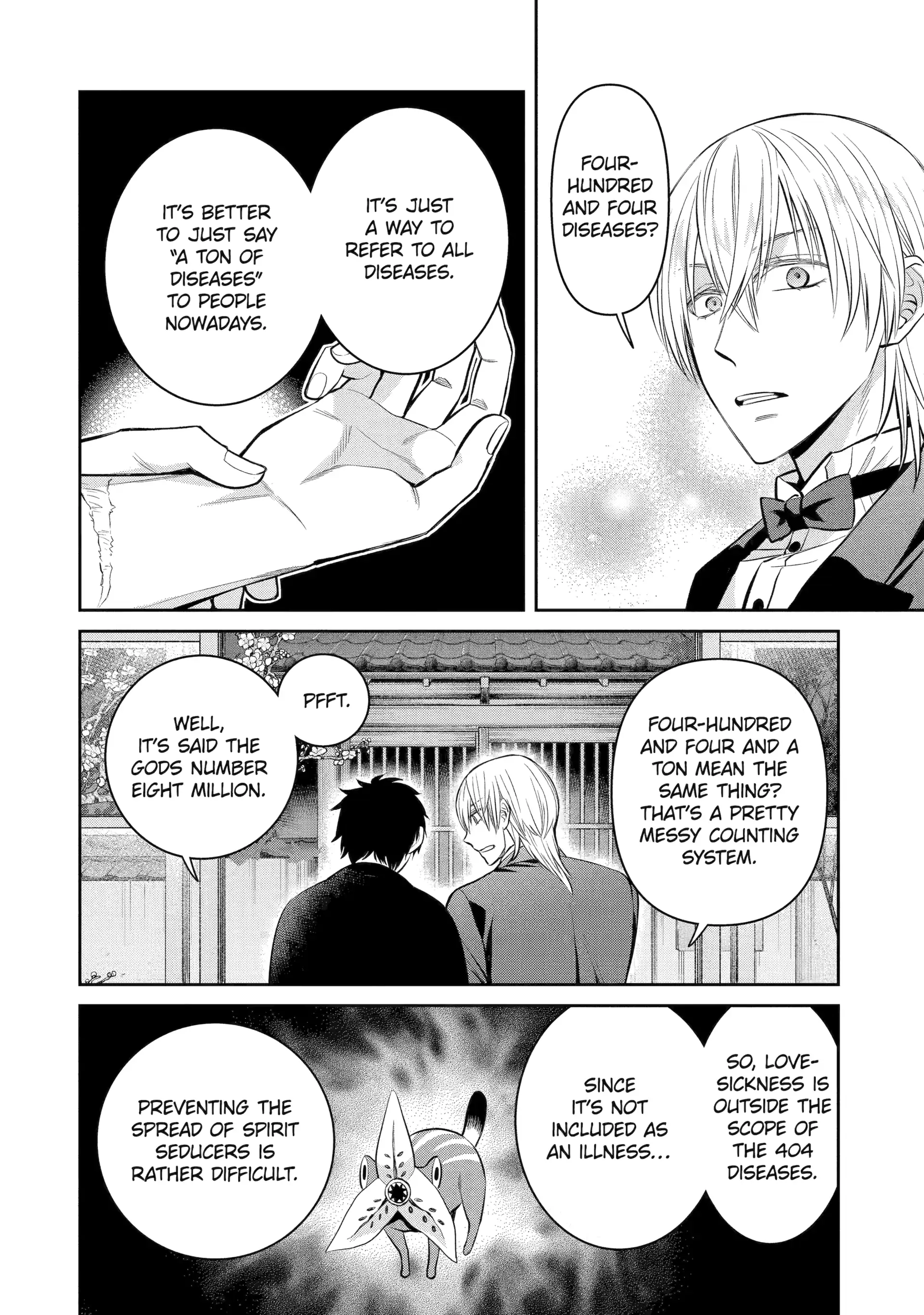 Shihyakushiki - Manga Chapter 16 - page 46