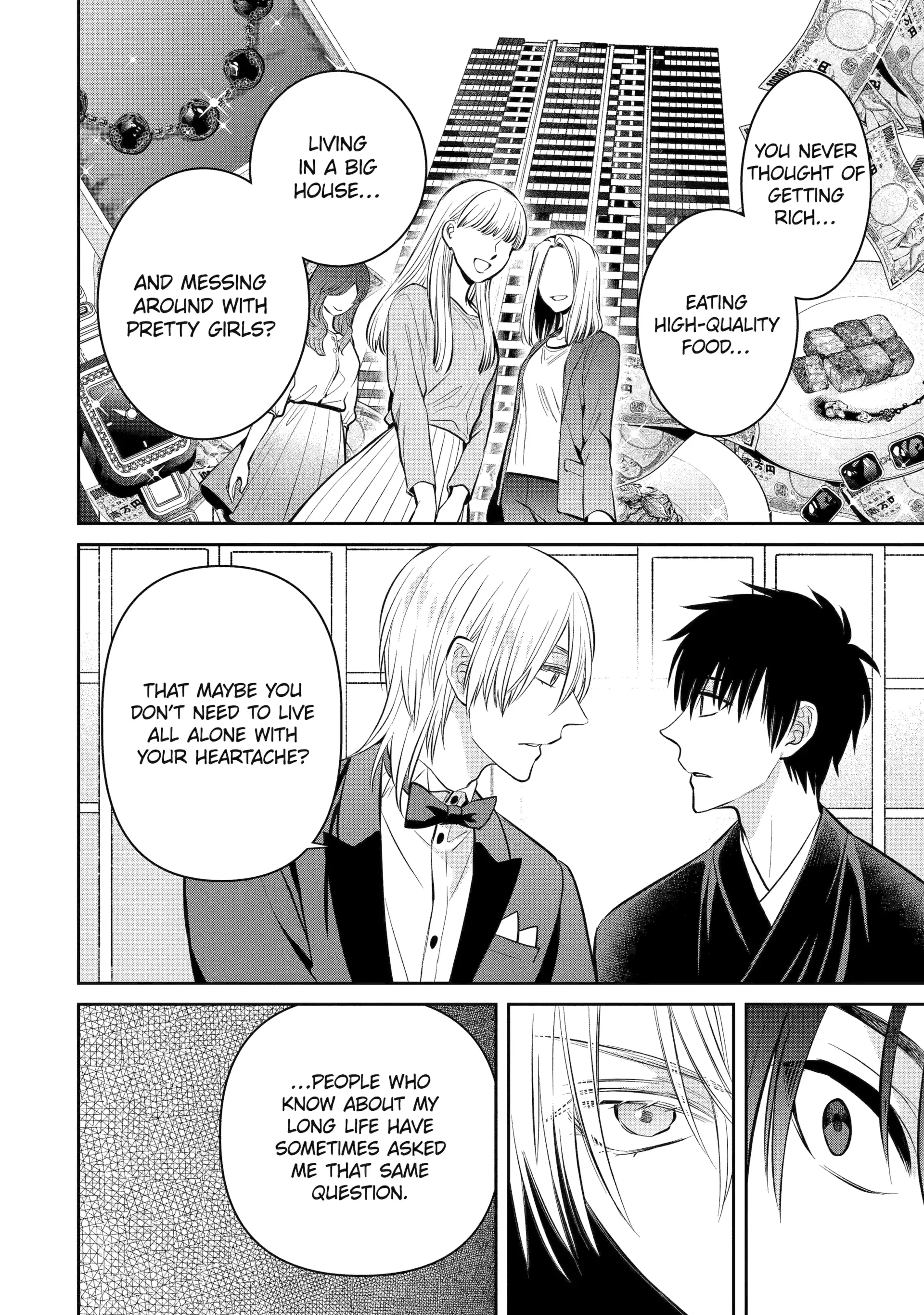 Shihyakushiki - Manga Chapter 16 - page 48