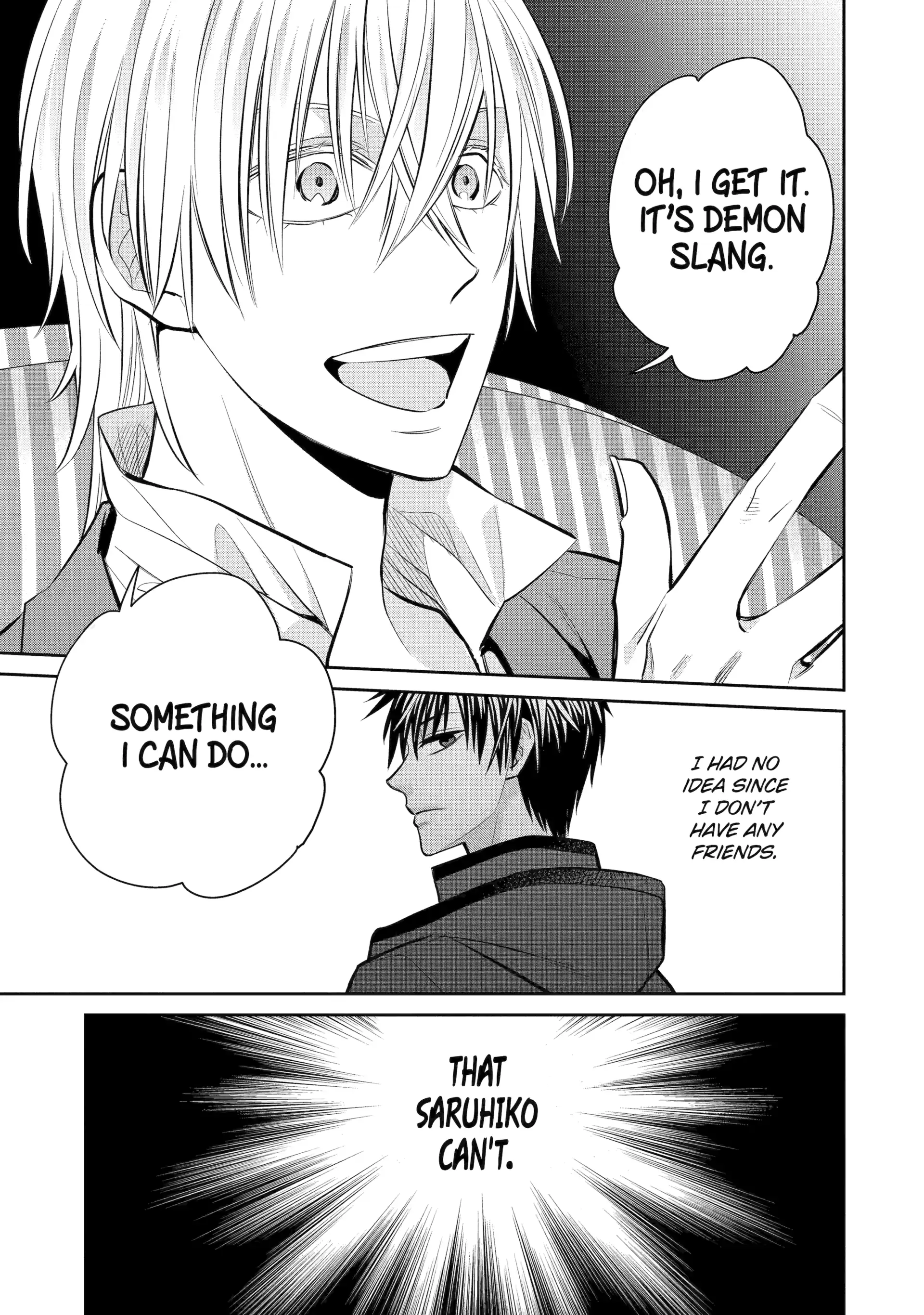 Shihyakushiki - Manga Chapter 16 - page 7