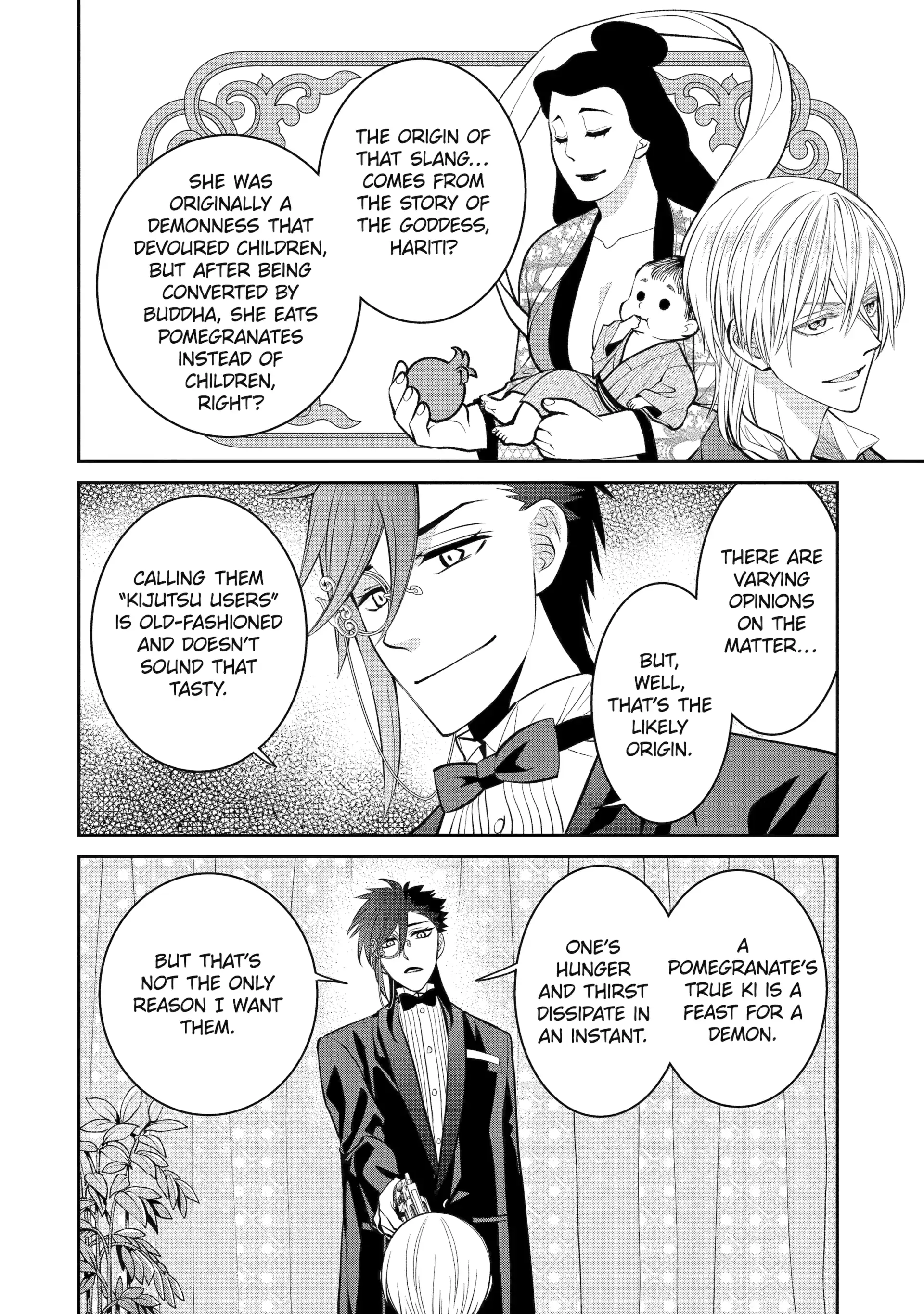 Shihyakushiki - Manga Chapter 16 - page 8