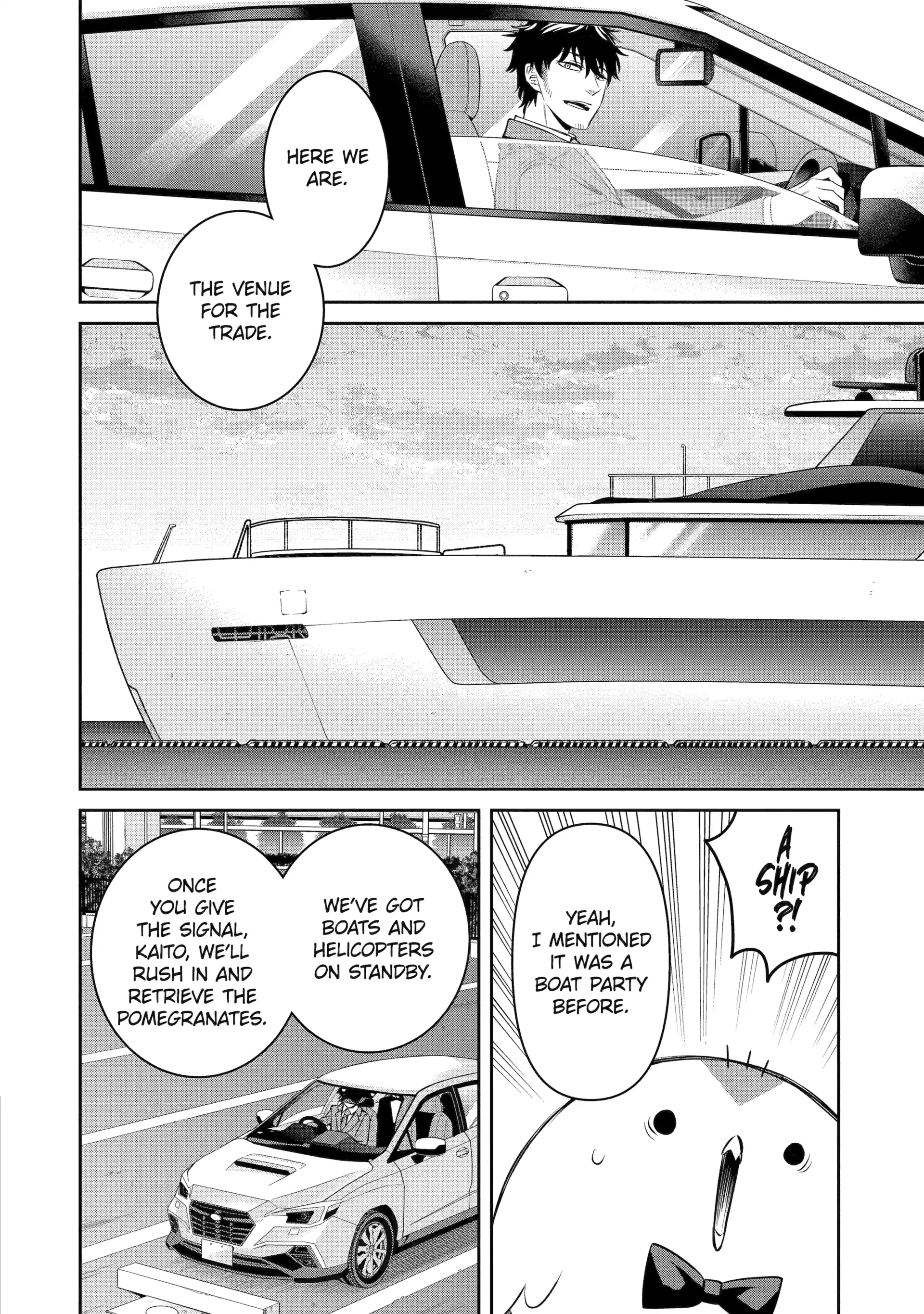 Shihyakushiki - Manga Chapter 17 - page 14