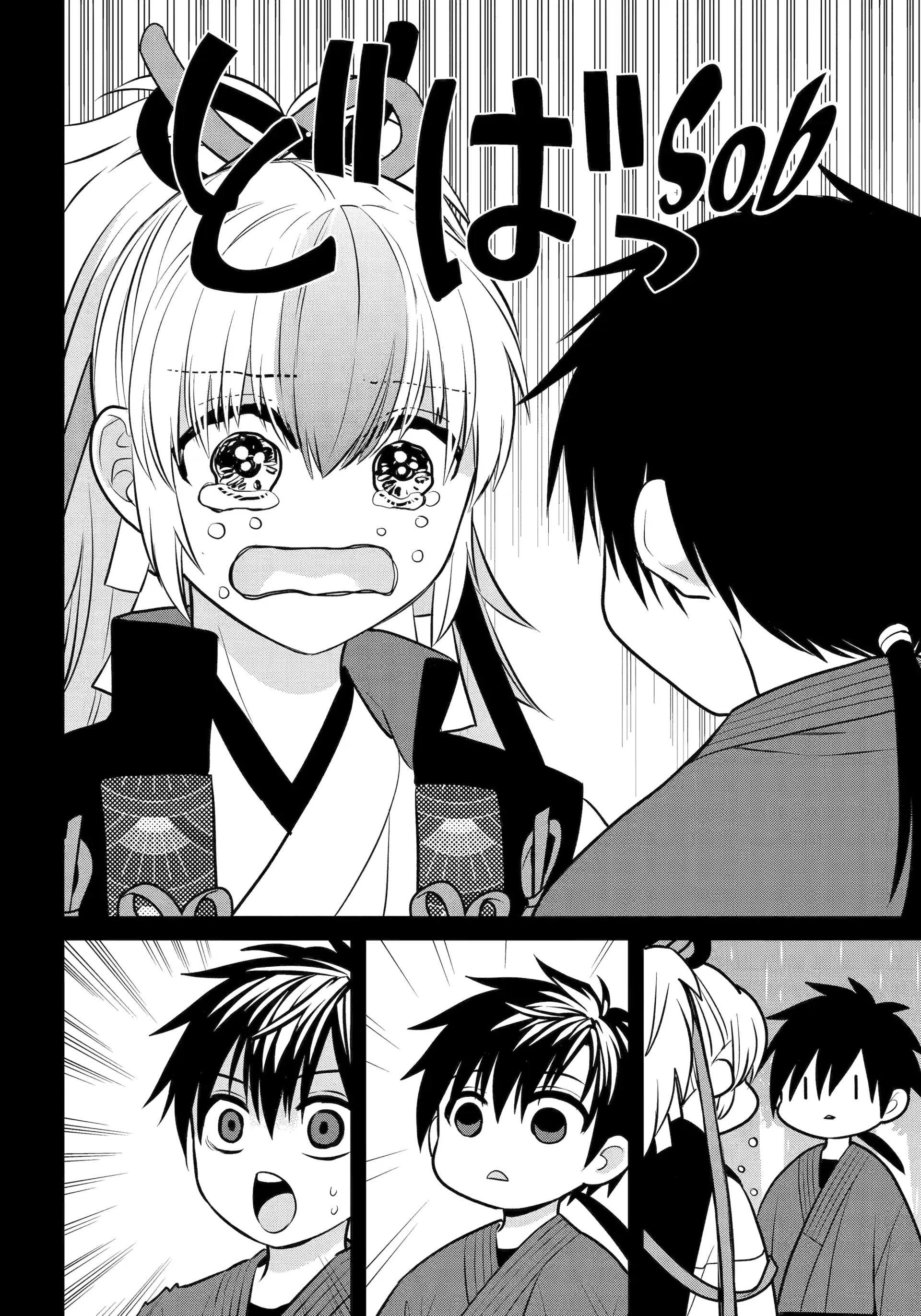 Shihyakushiki - Manga Chapter 20 - page 26