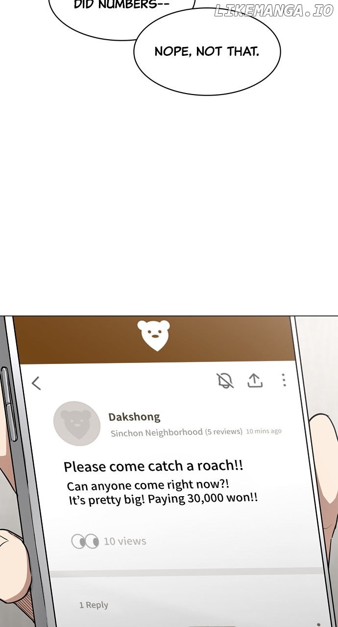 Jakdu - Manhwa Chapter 47 - page 24