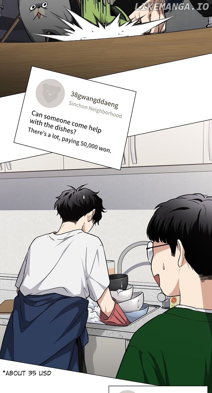 Jakdu - Manhwa Chapter 47 - page 32