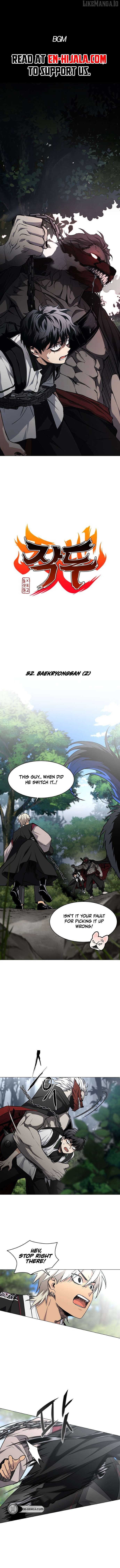 Jakdu - Manhwa Chapter 52 - page 2